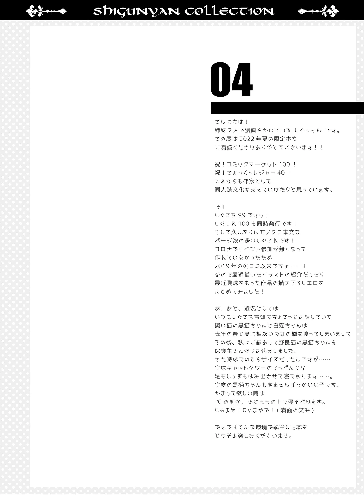 หน้า 3