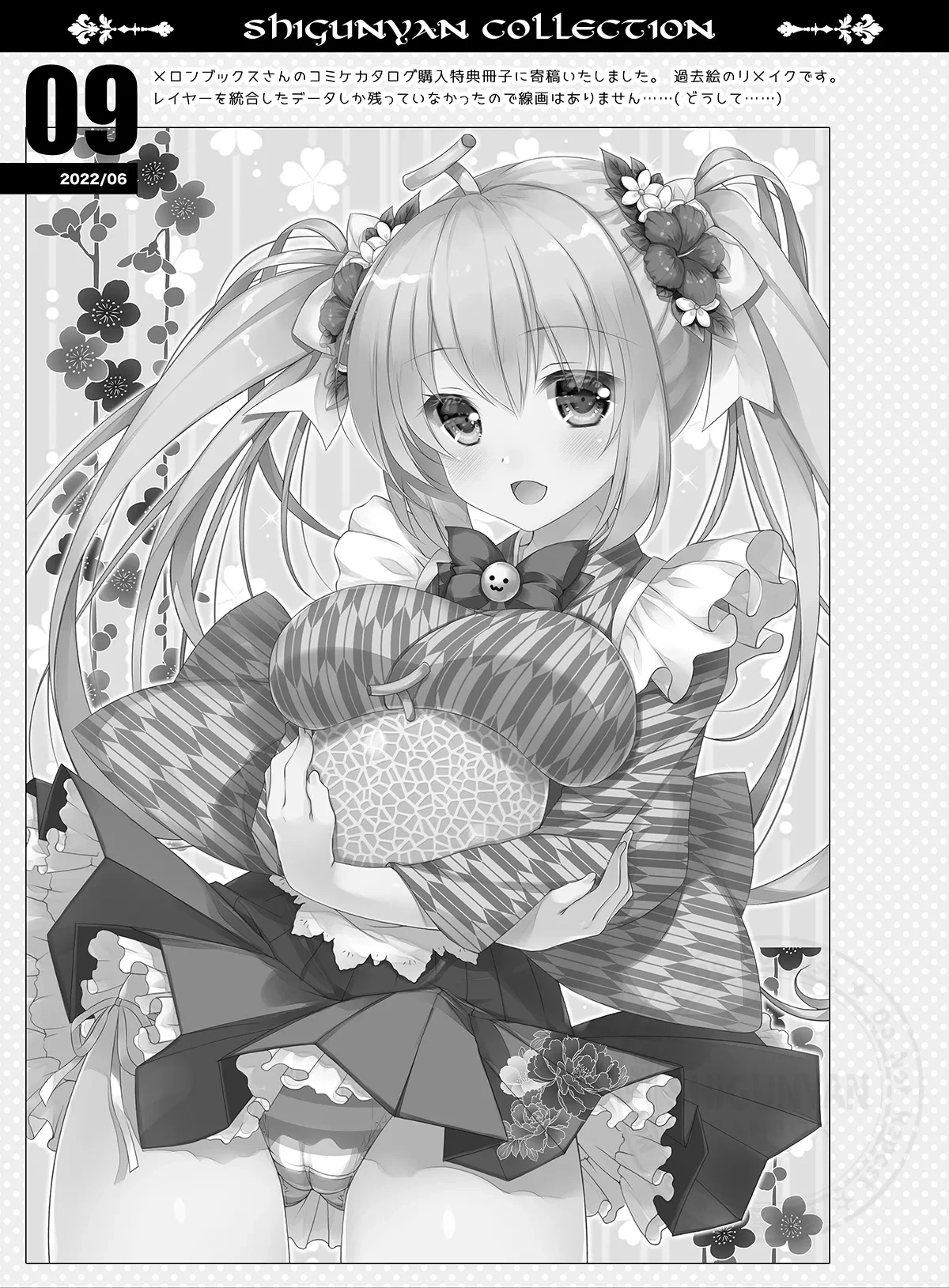 หน้า 8