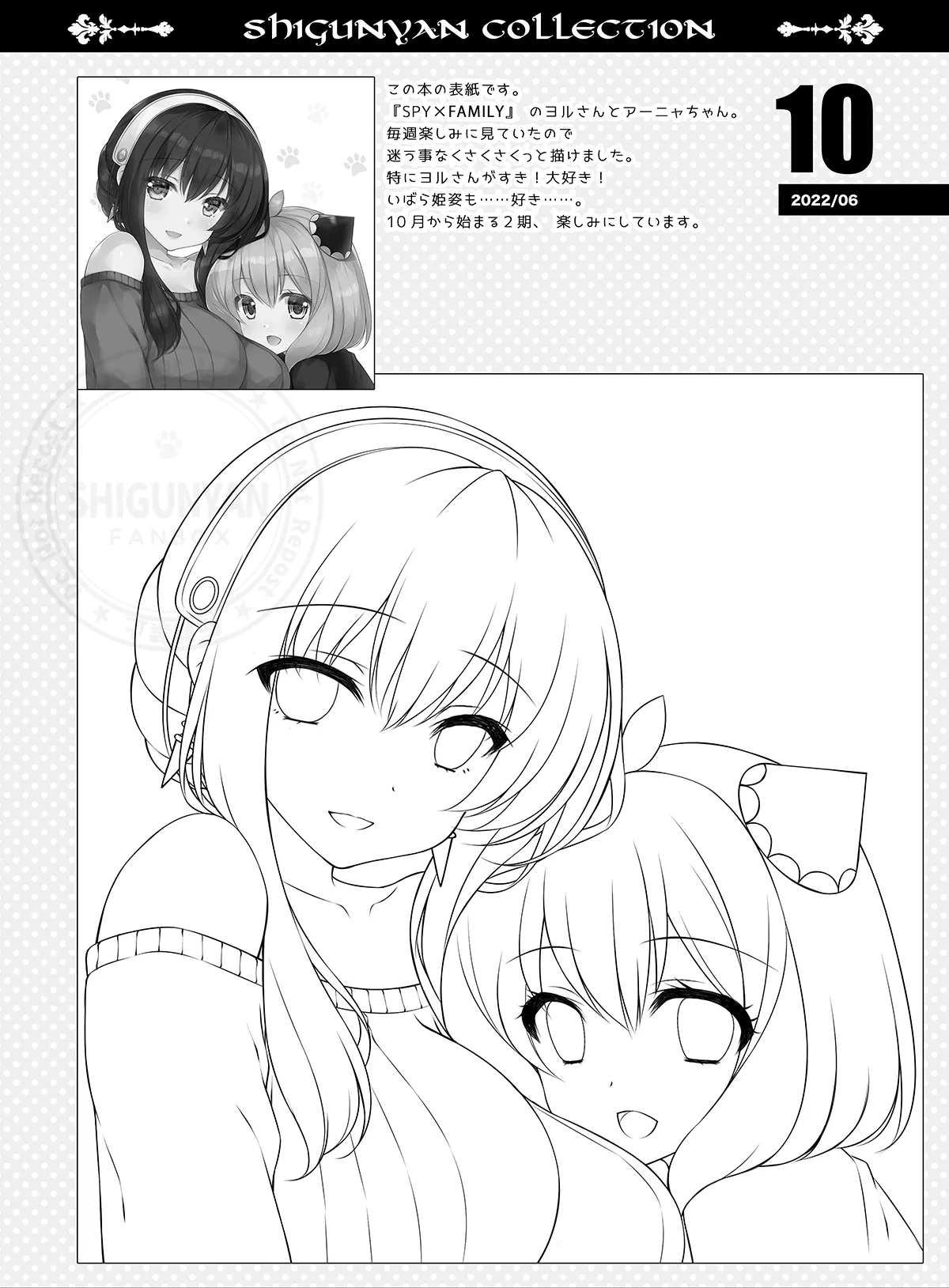 หน้า 9