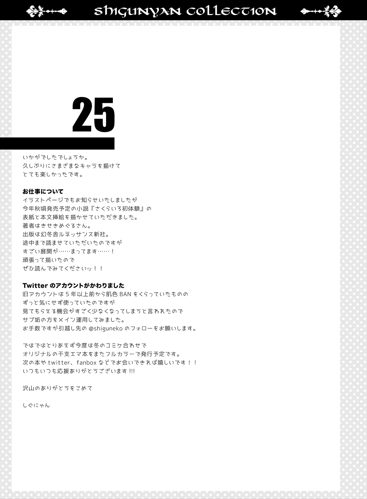 หน้า 24