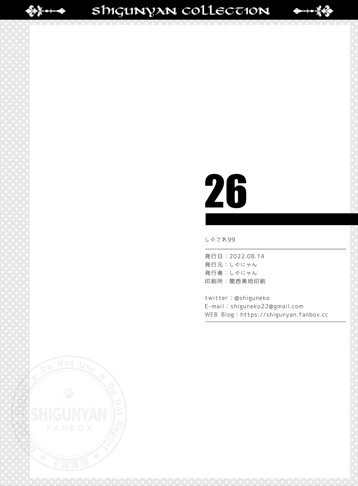 หน้า 25