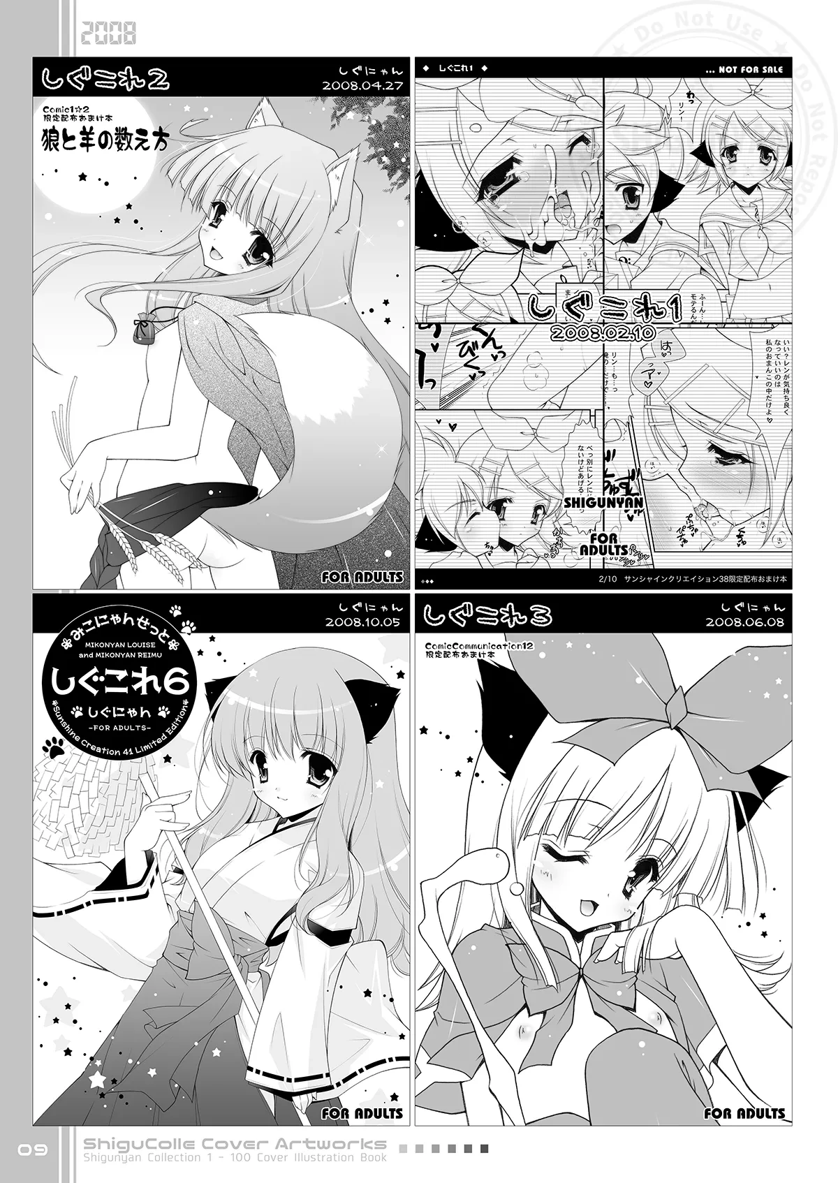 หน้า 9