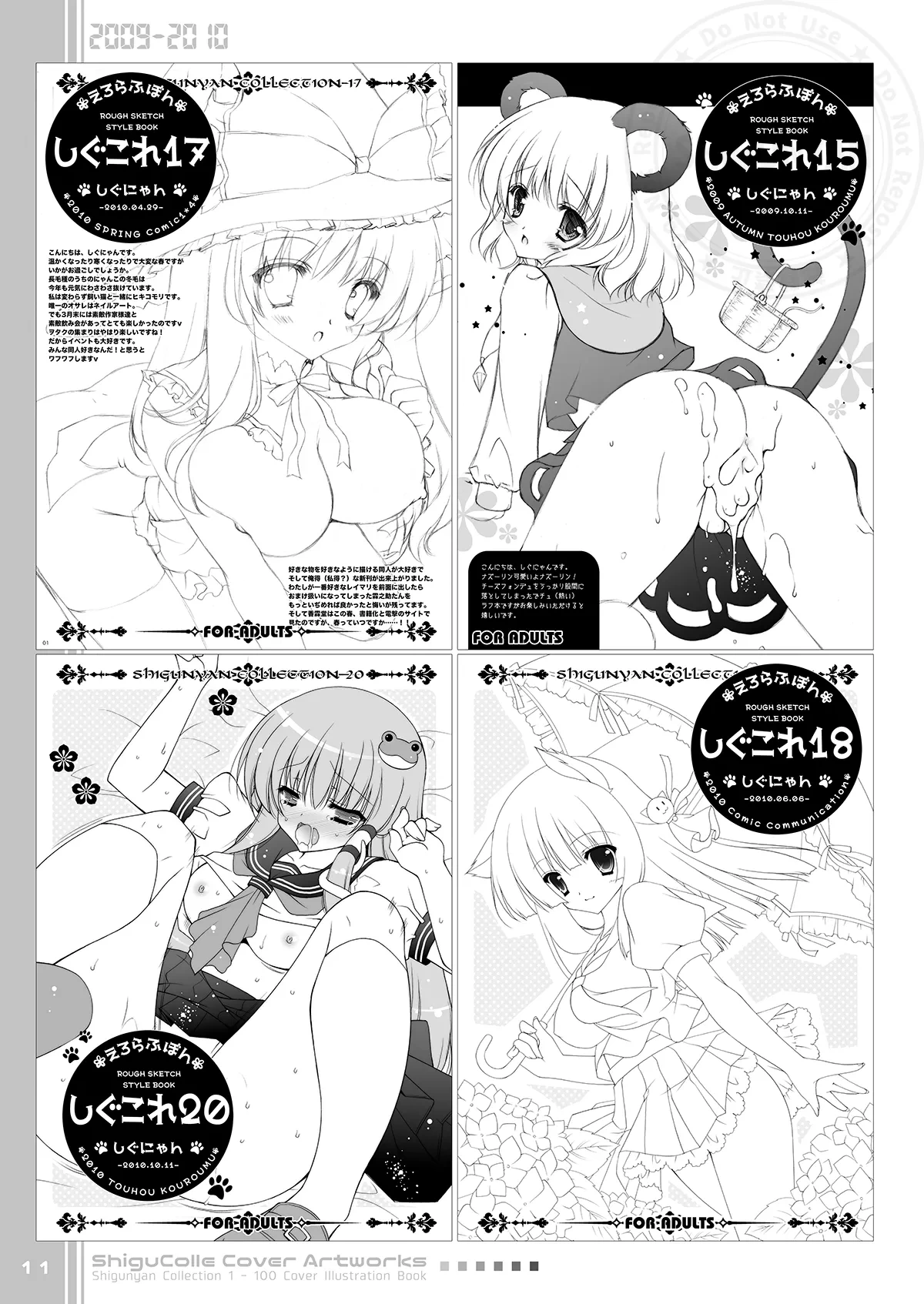 หน้า 11