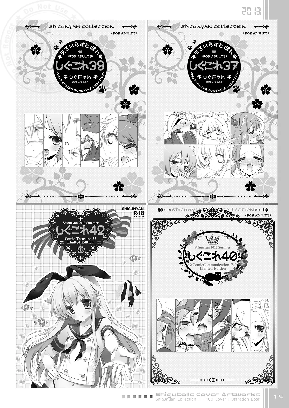 หน้า 14