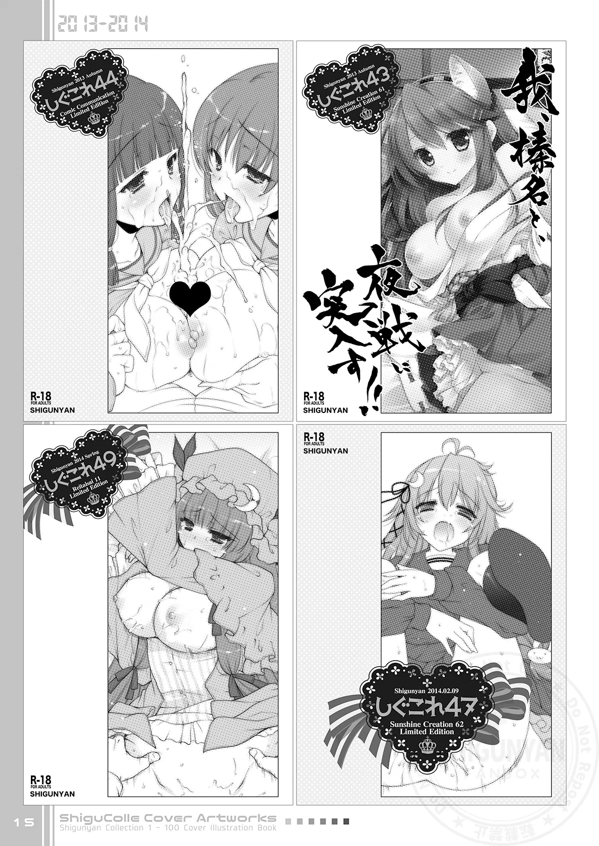 หน้า 15