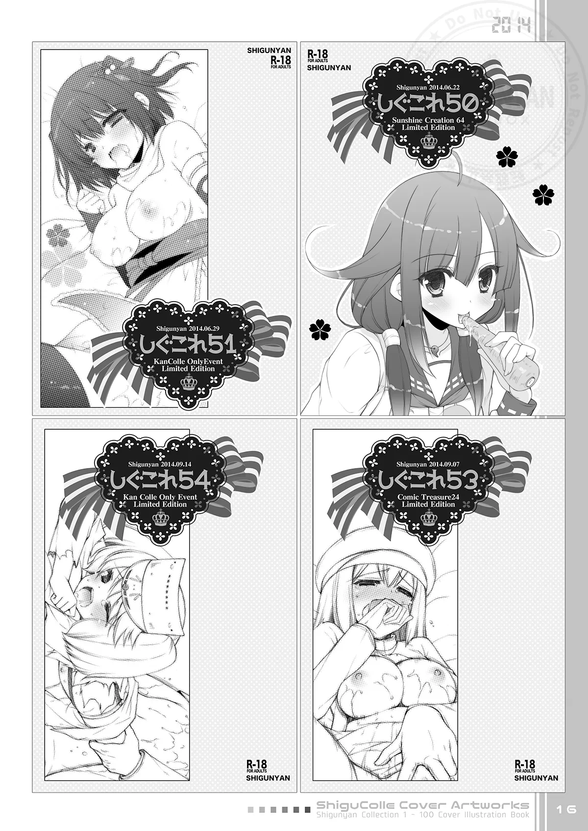 หน้า 16