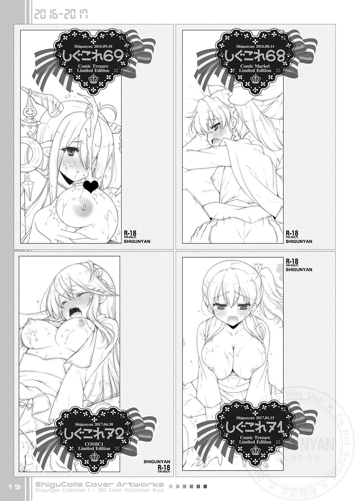 หน้า 19