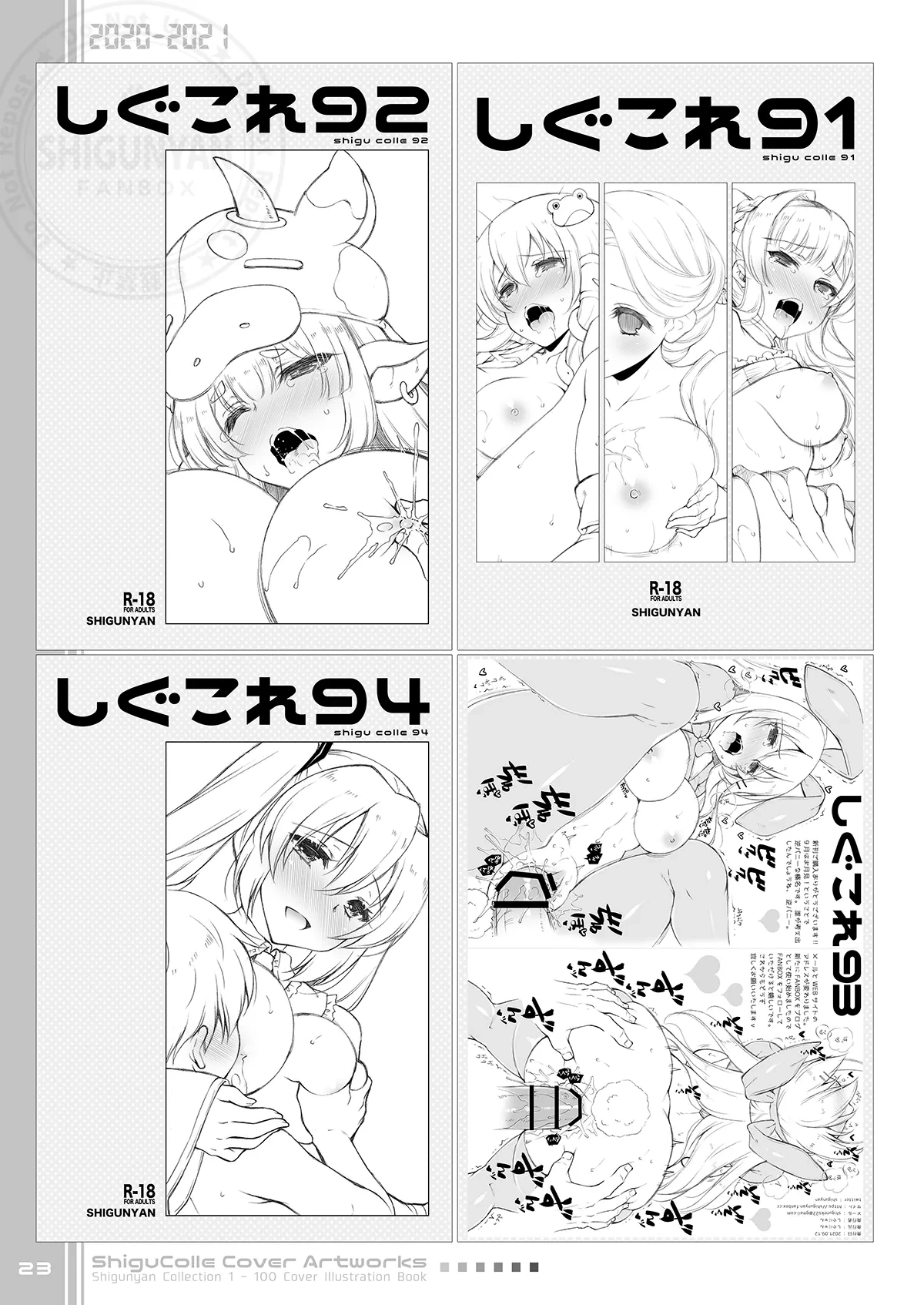 หน้า 23
