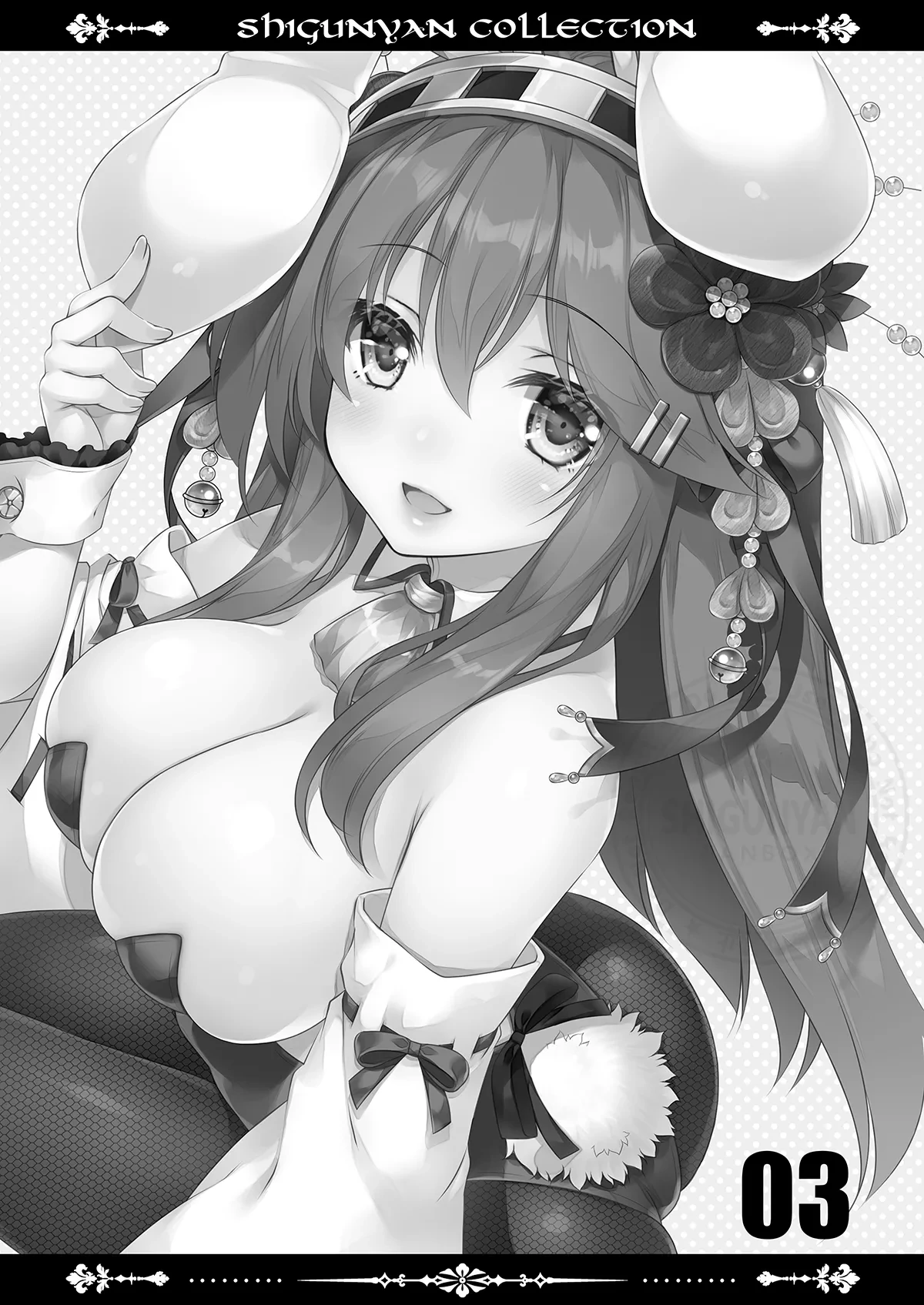 [Shigunyan (Shigunyan)] Shigukore 103 (Various) [Digital]