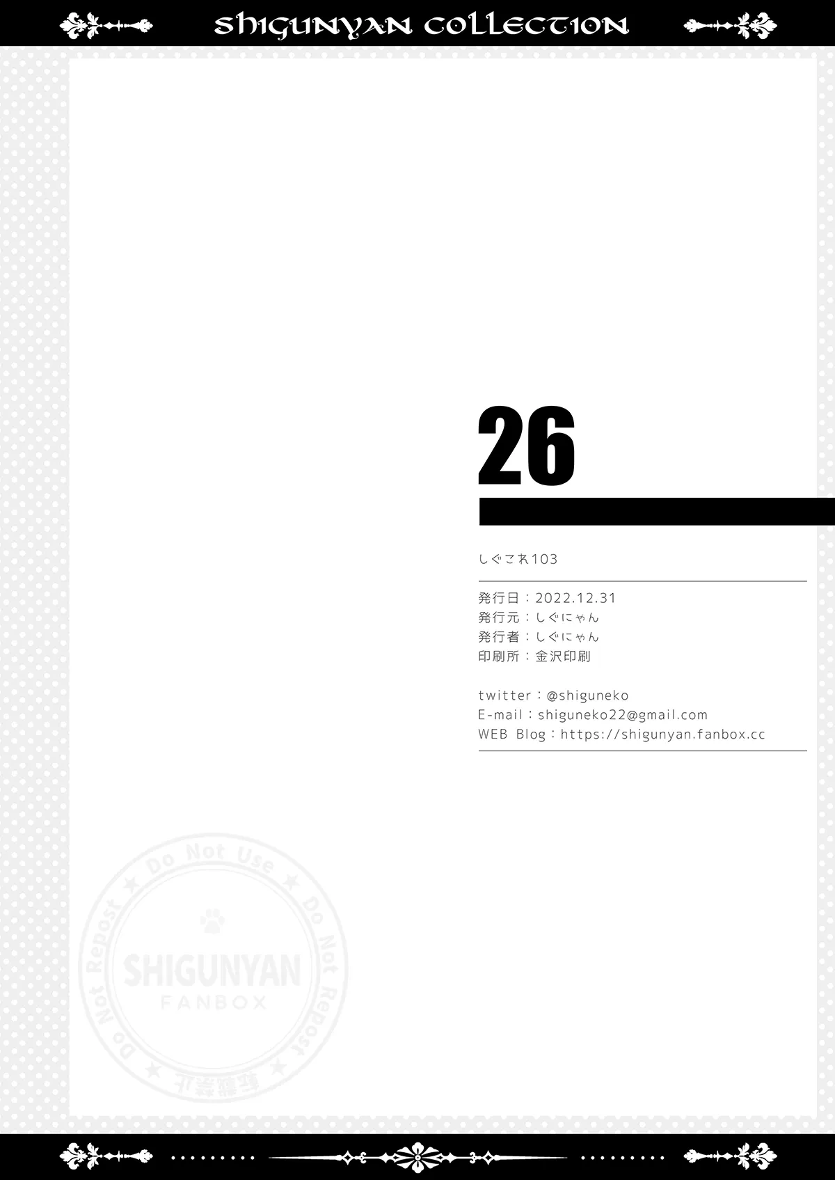 หน้า 25
