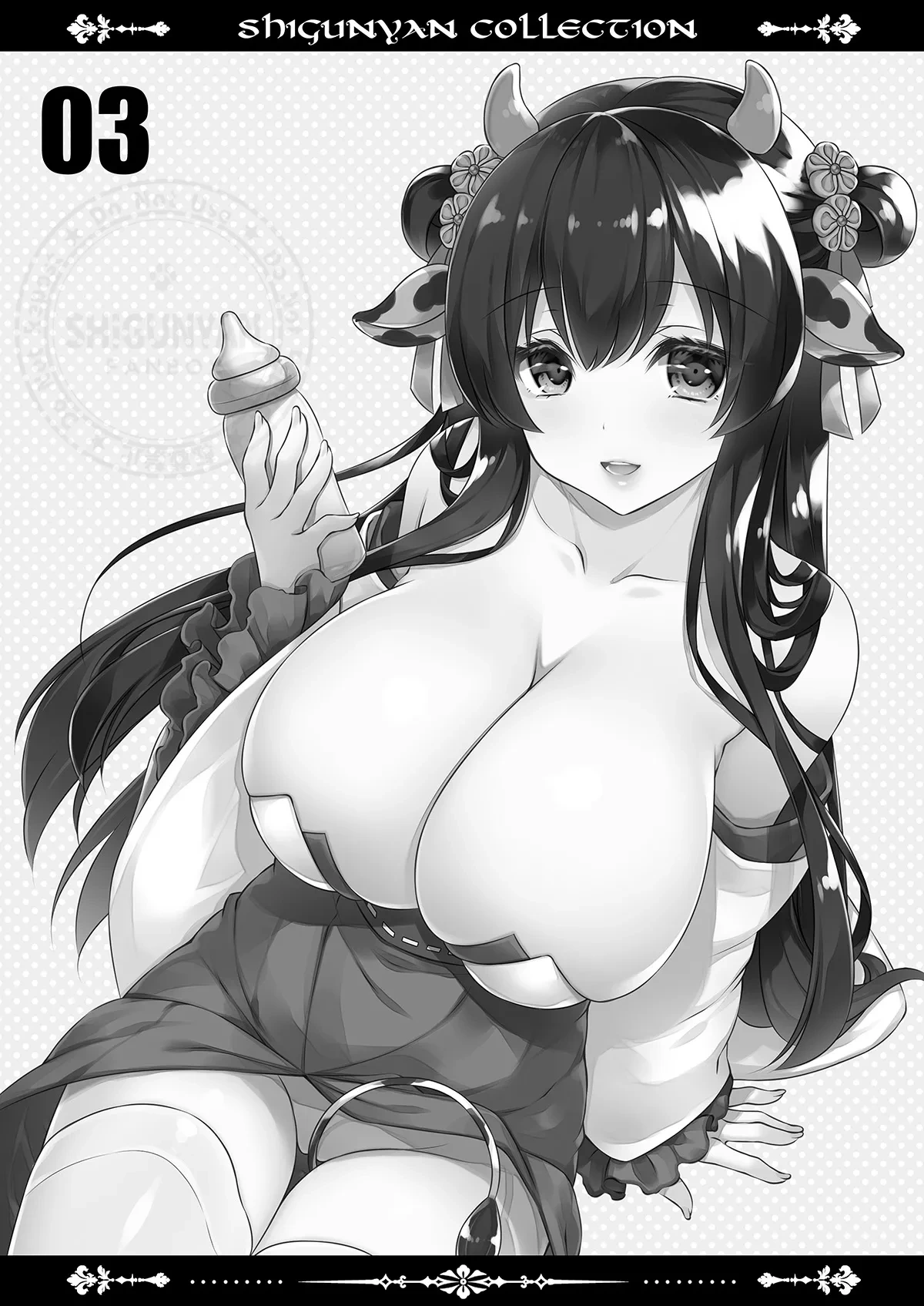 [Shigunyan (Shigunyan)] Shigukore 105 (Various) [Digital]