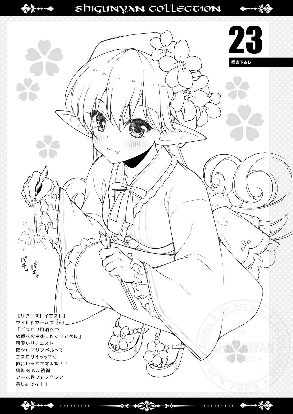 หน้า 22