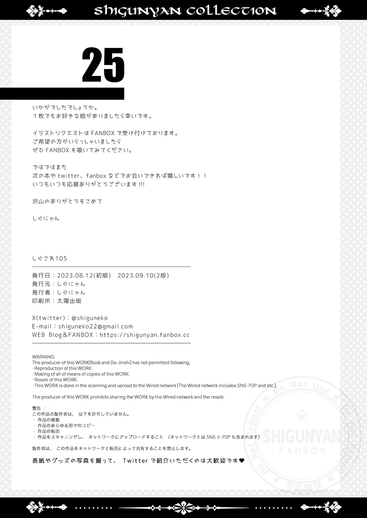 หน้า 24