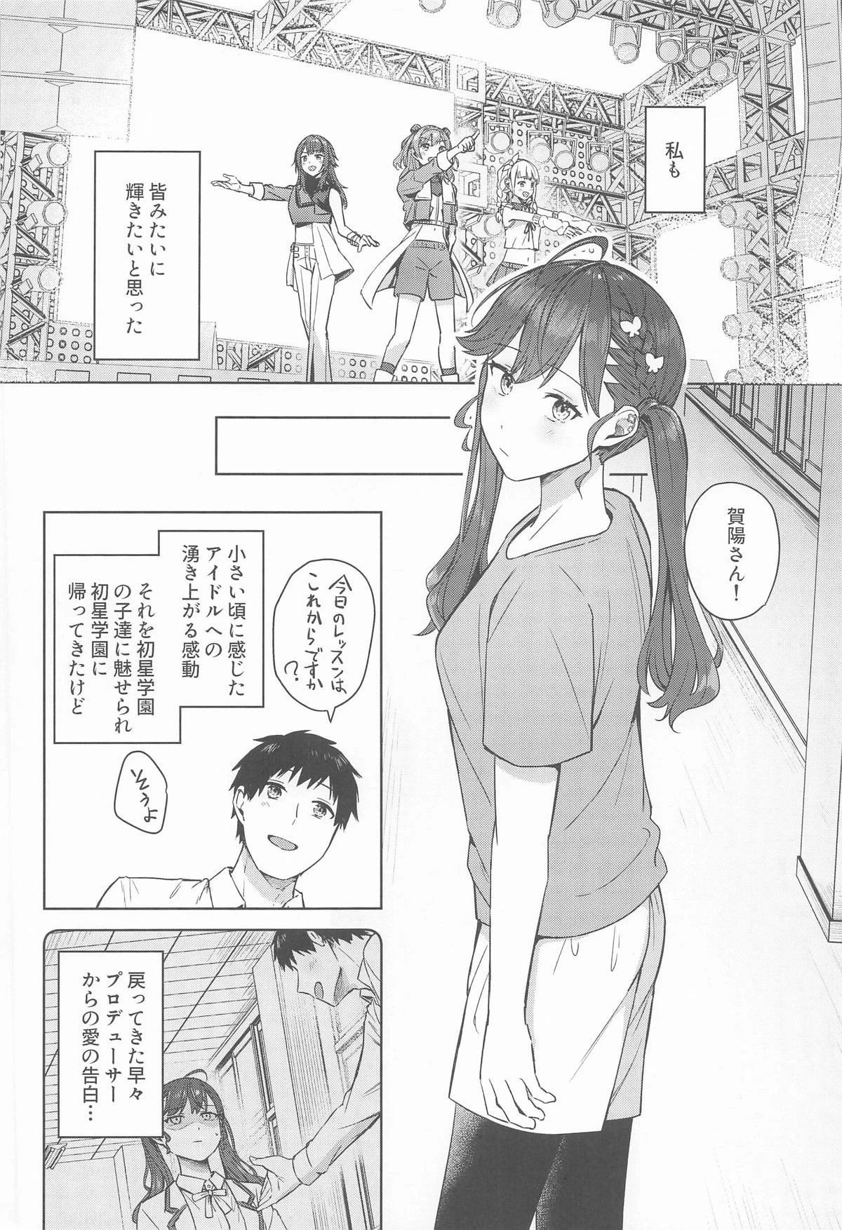 หน้า 3