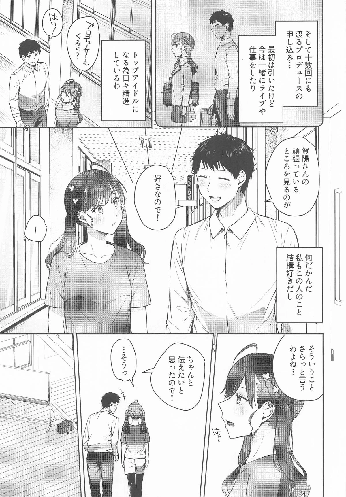 หน้า 4