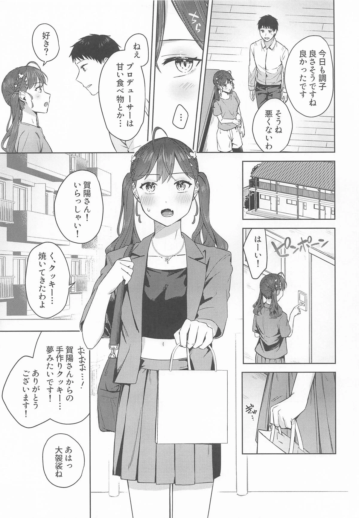 หน้า 6