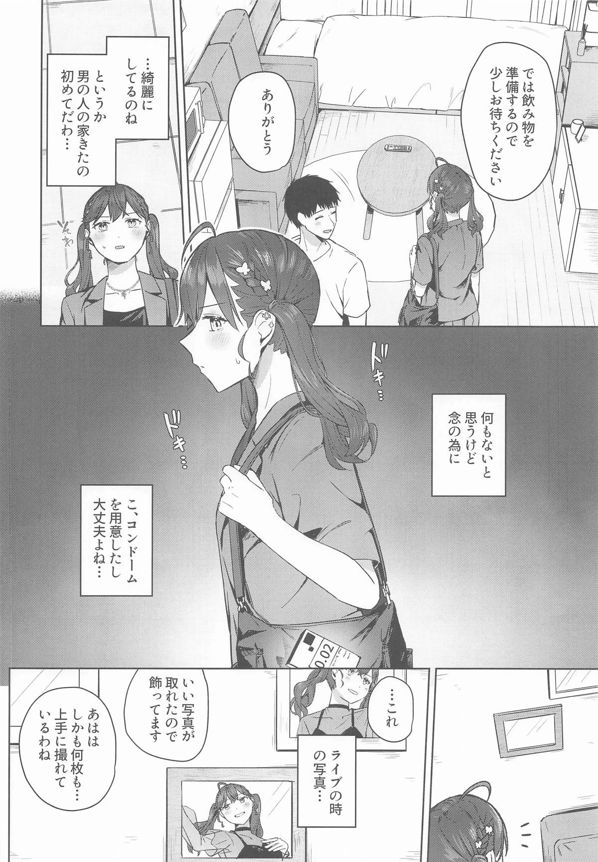หน้า 7