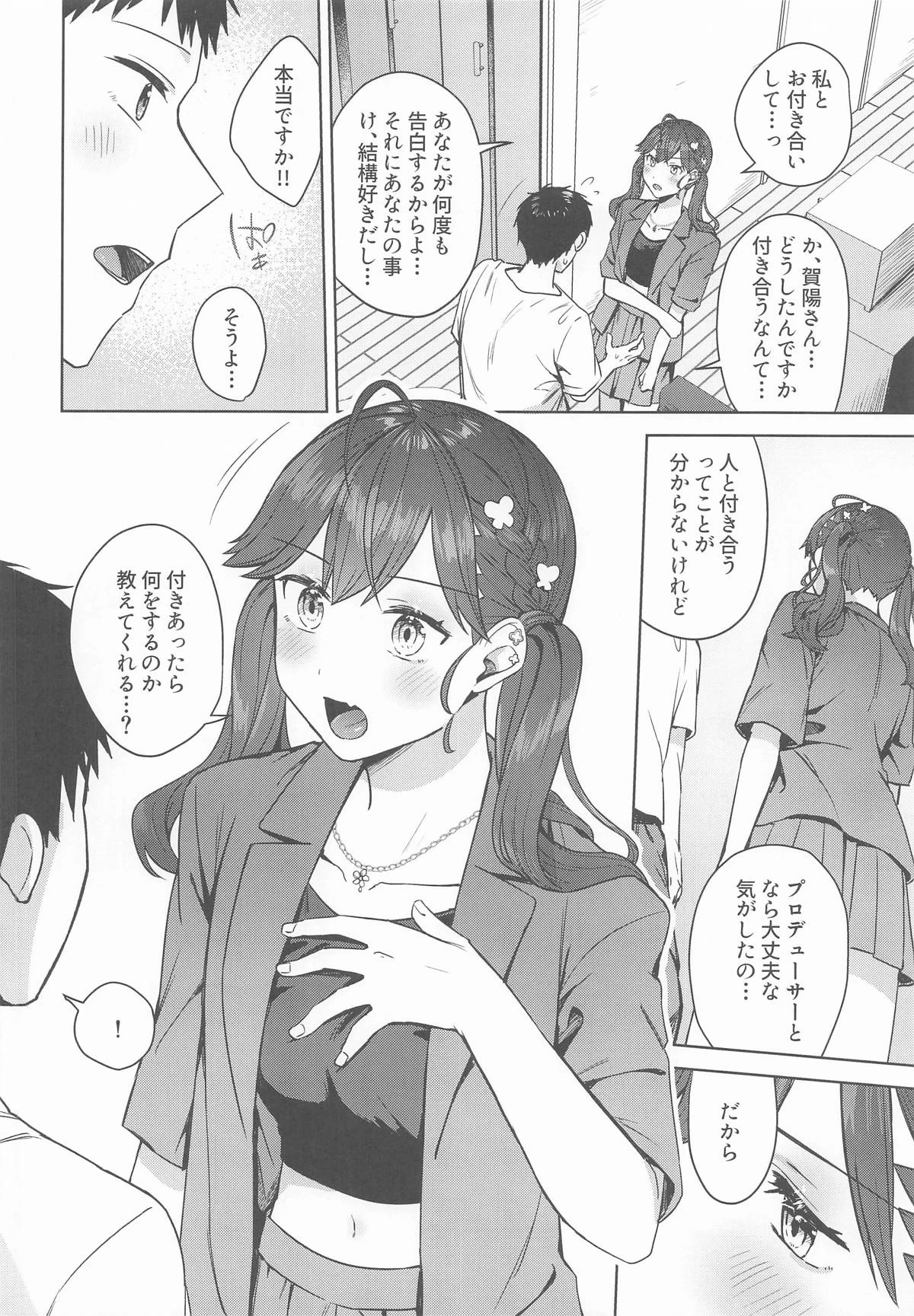 หน้า 9