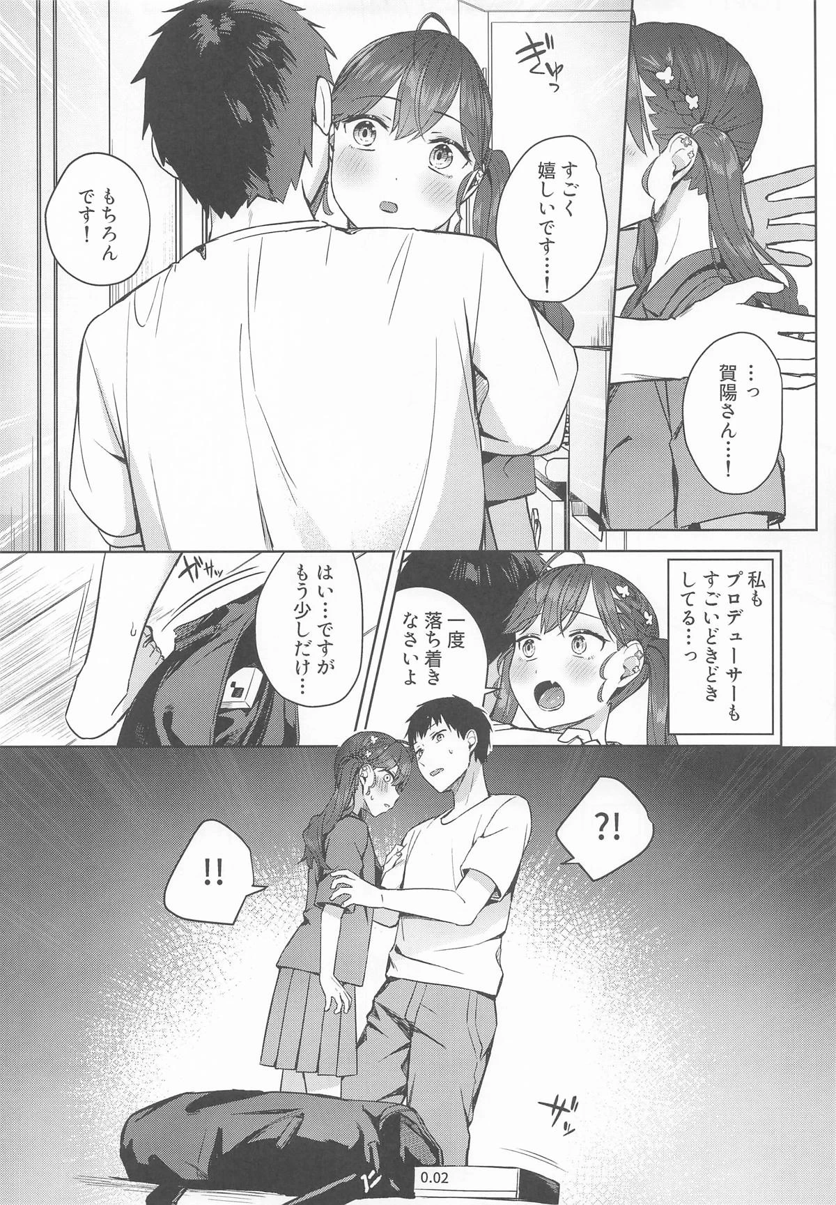 หน้า 10