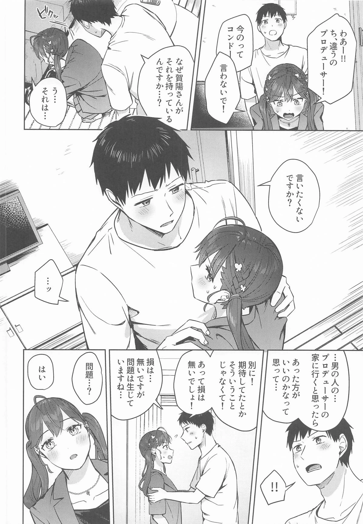 หน้า 11