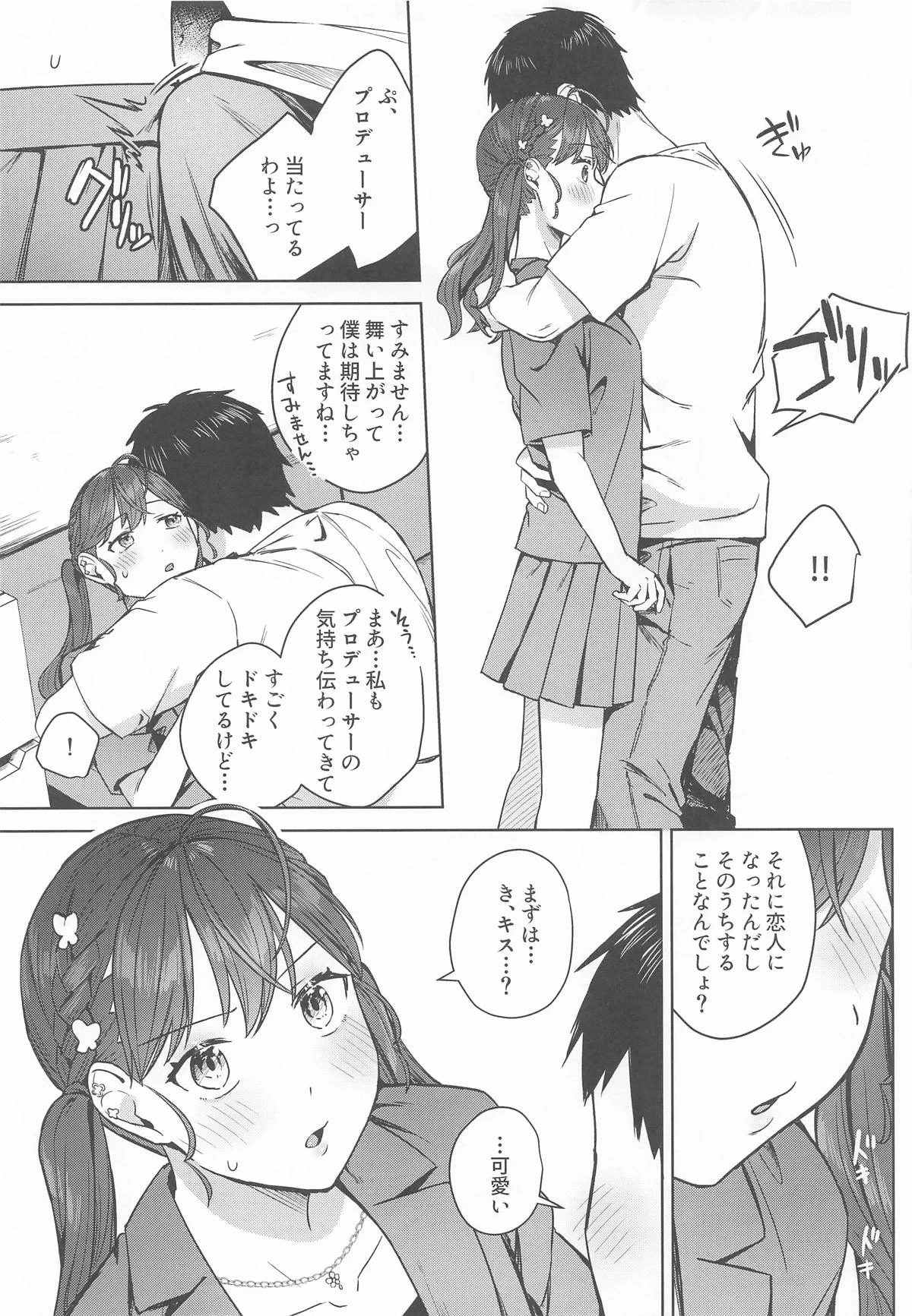 หน้า 12