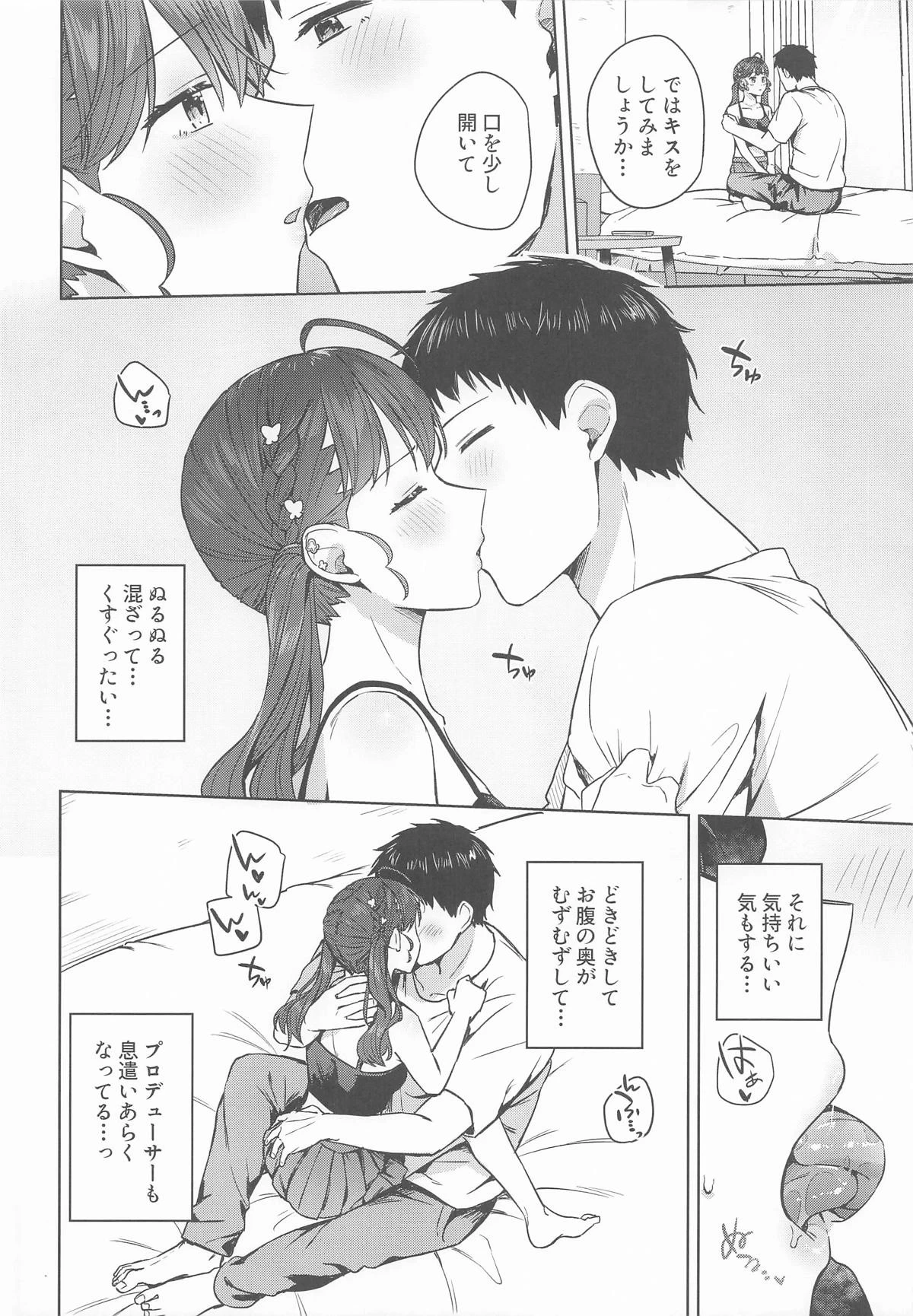 หน้า 13