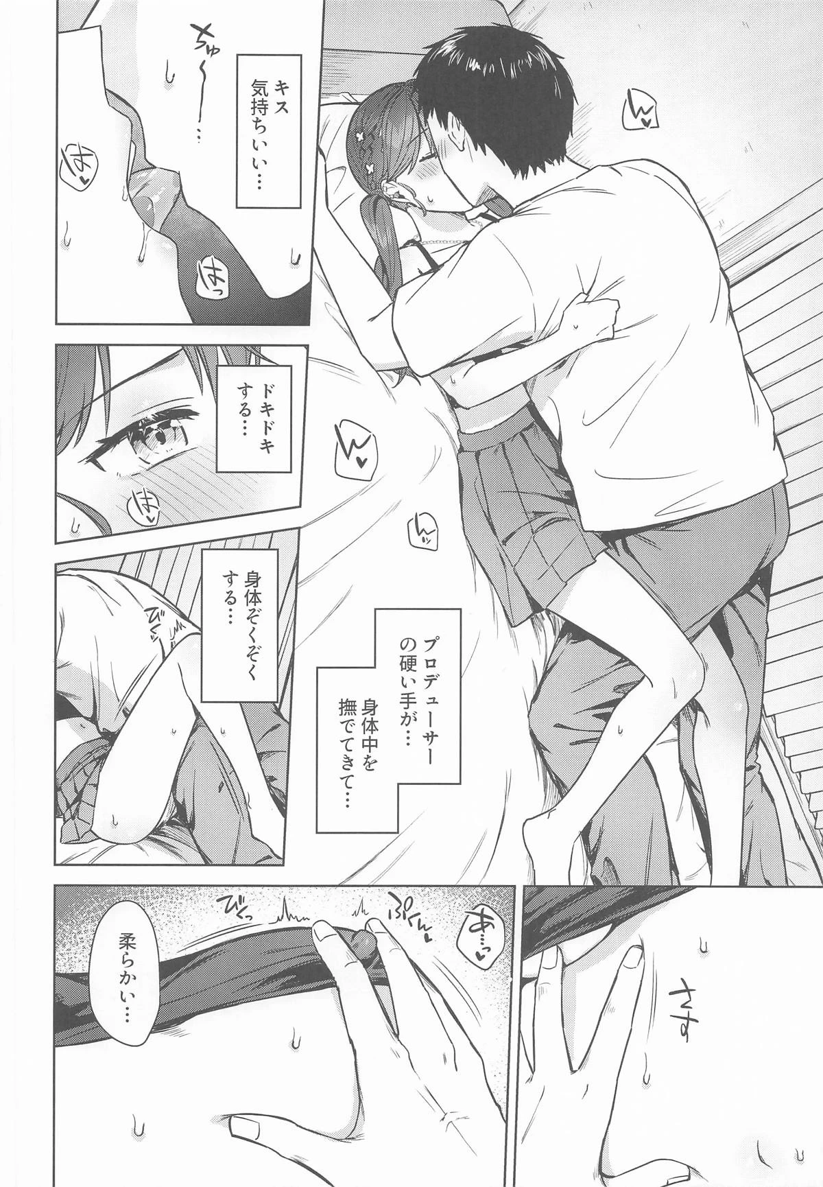 หน้า 15