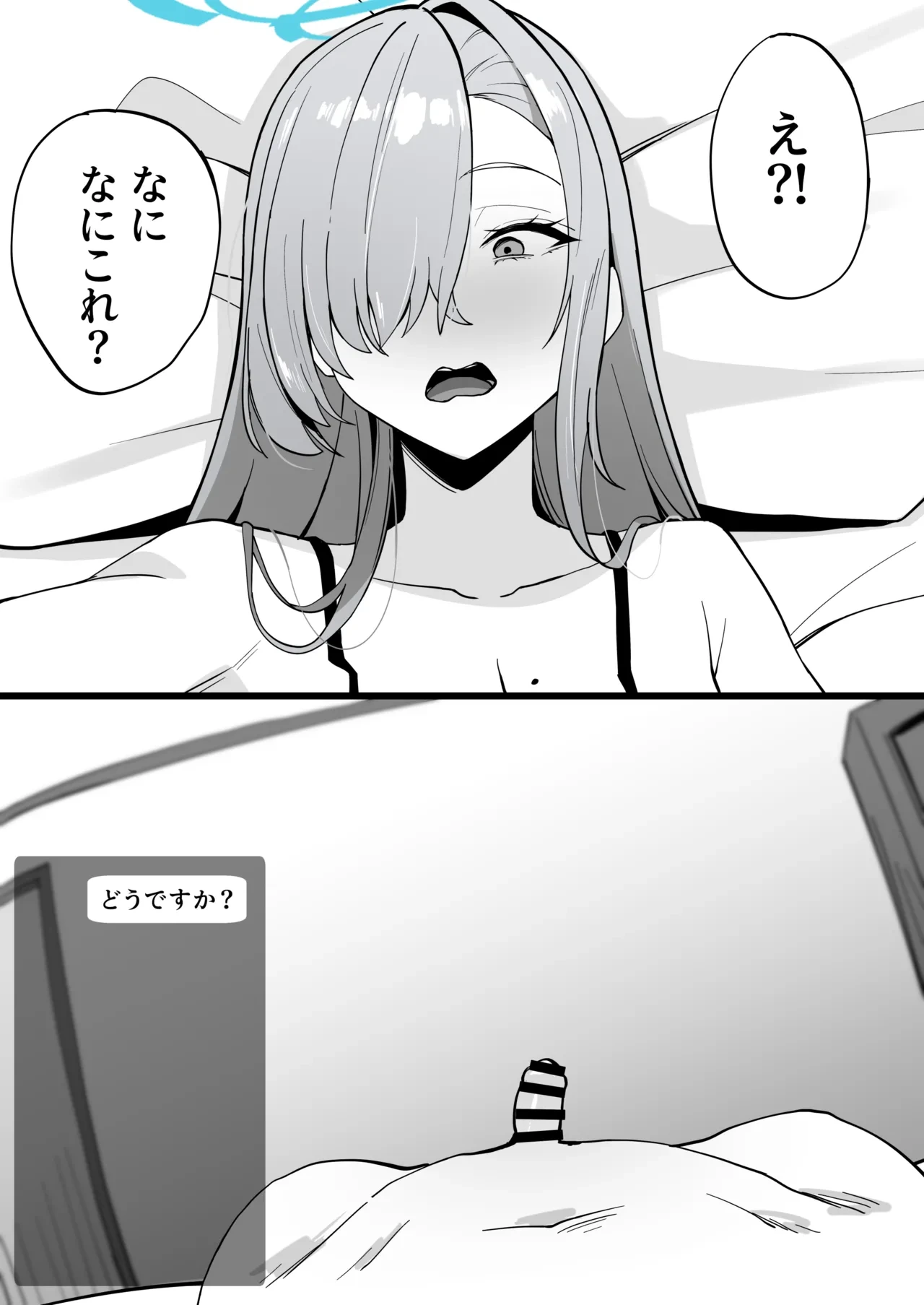 หน้า 17