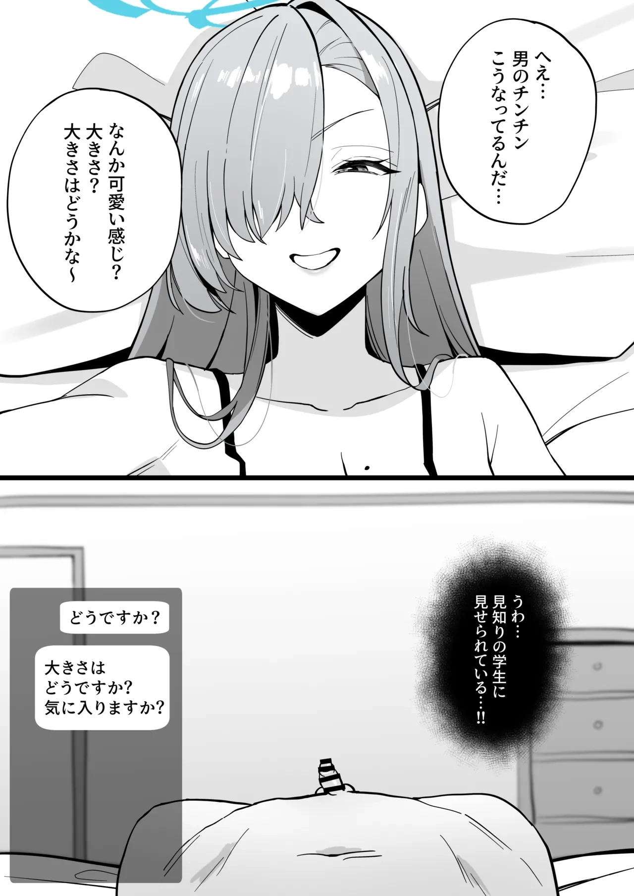 หน้า 18