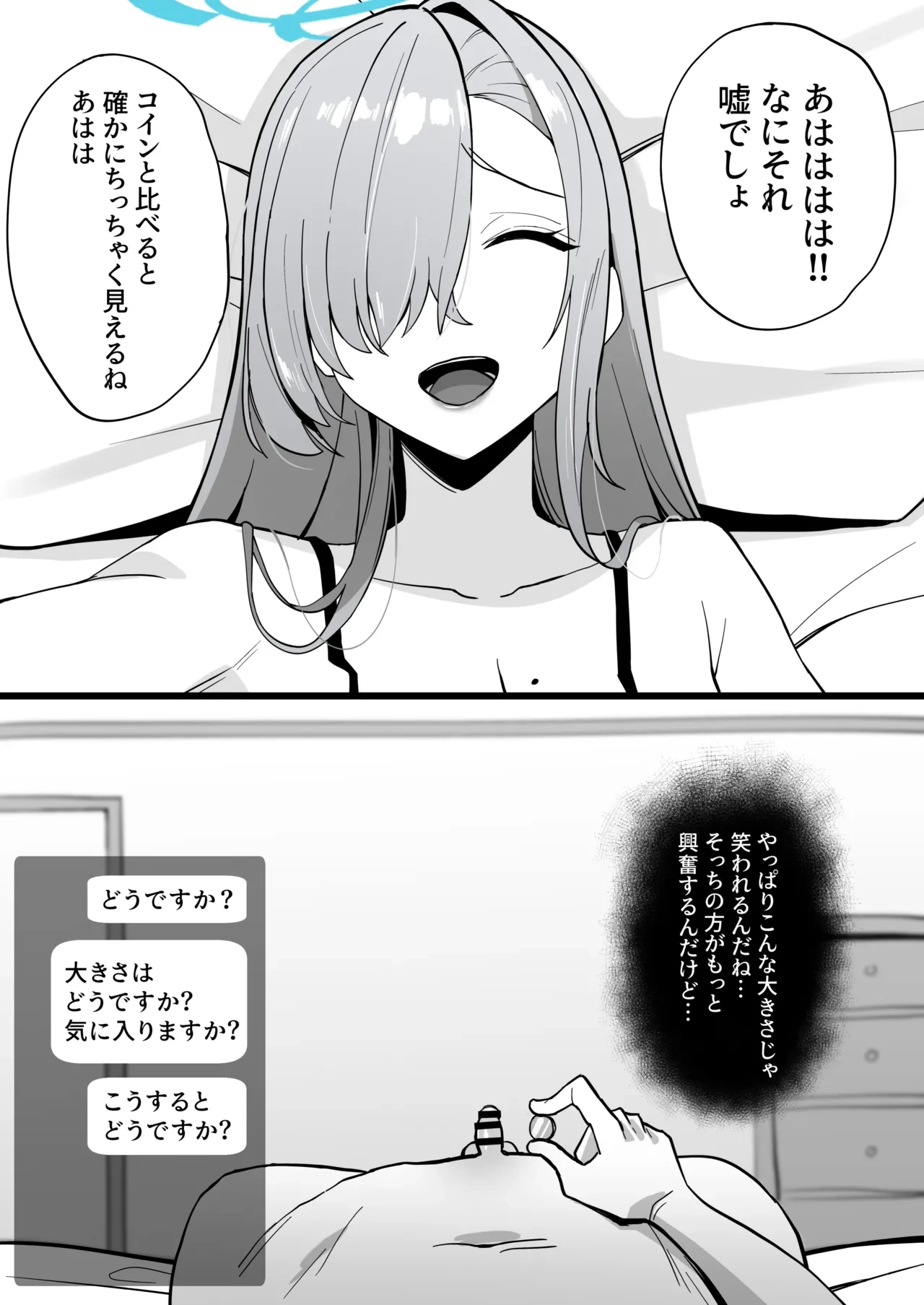 หน้า 19