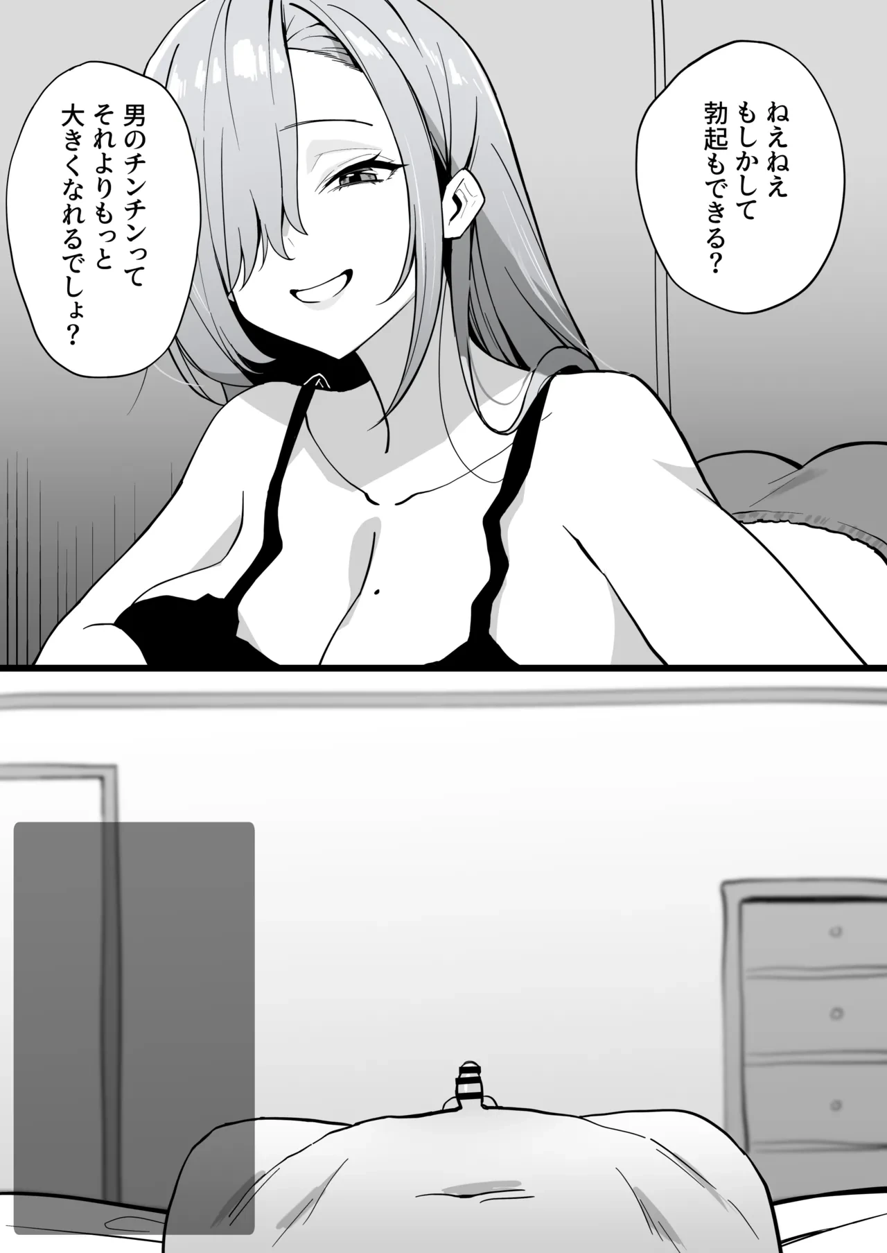 หน้า 20