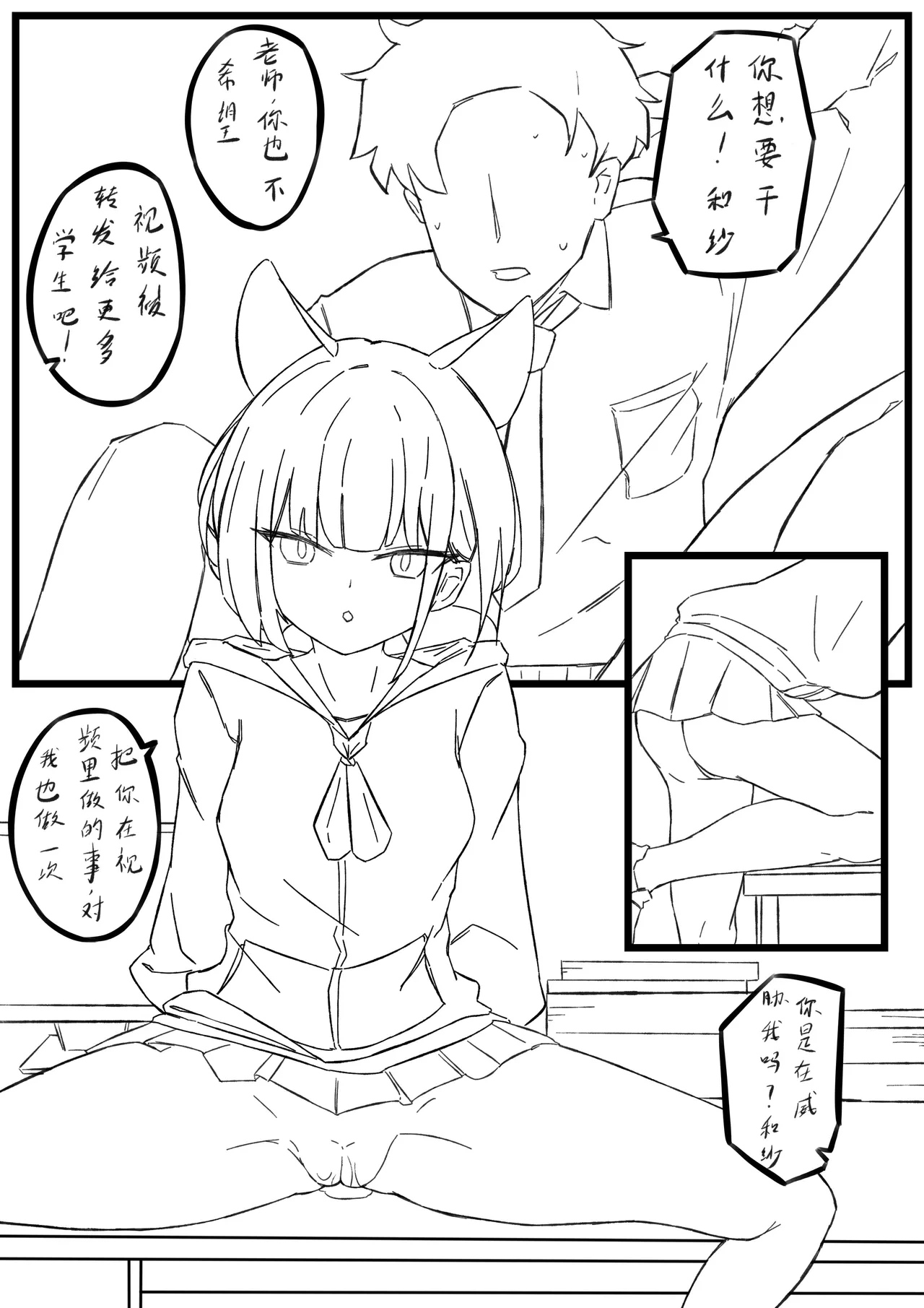 หน้า 3