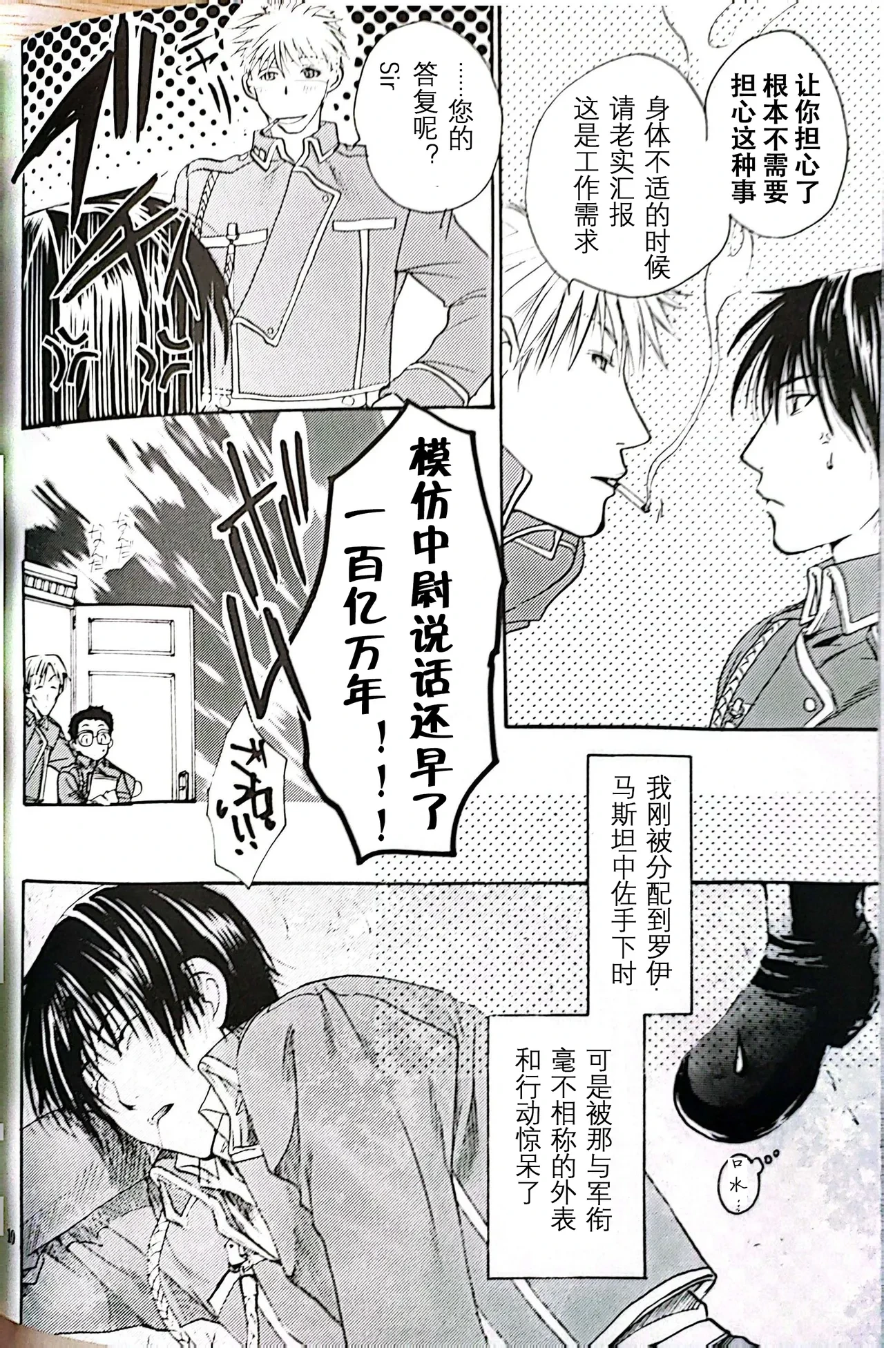 หน้า 9