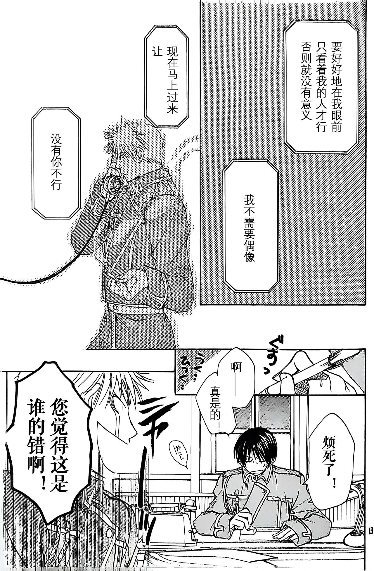 หน้า 12