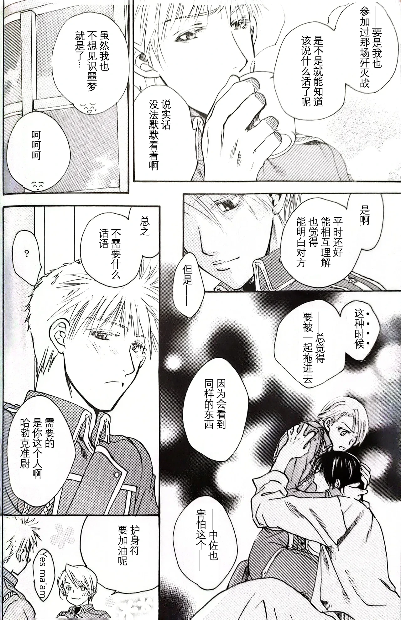 หน้า 15