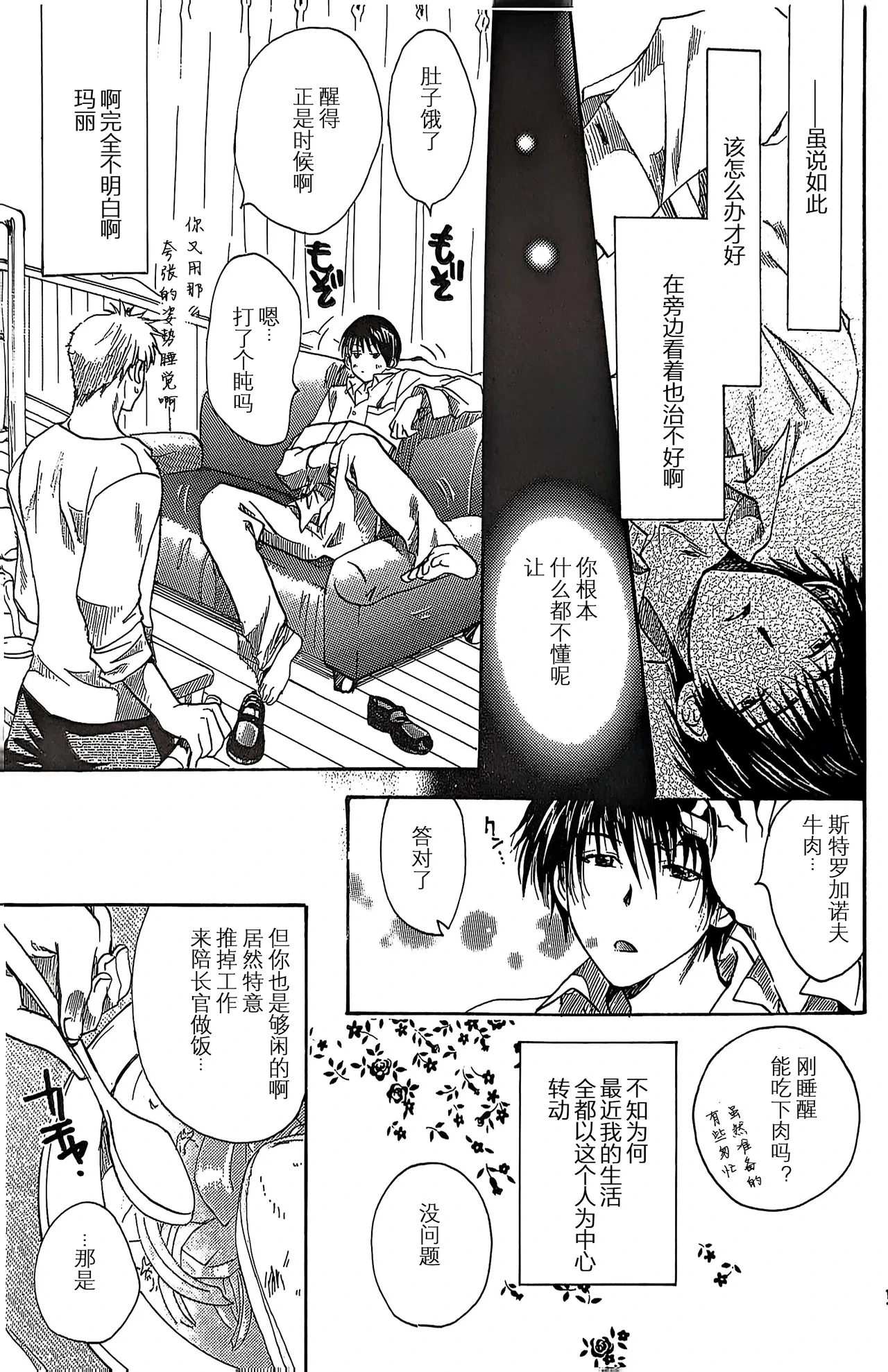 หน้า 16