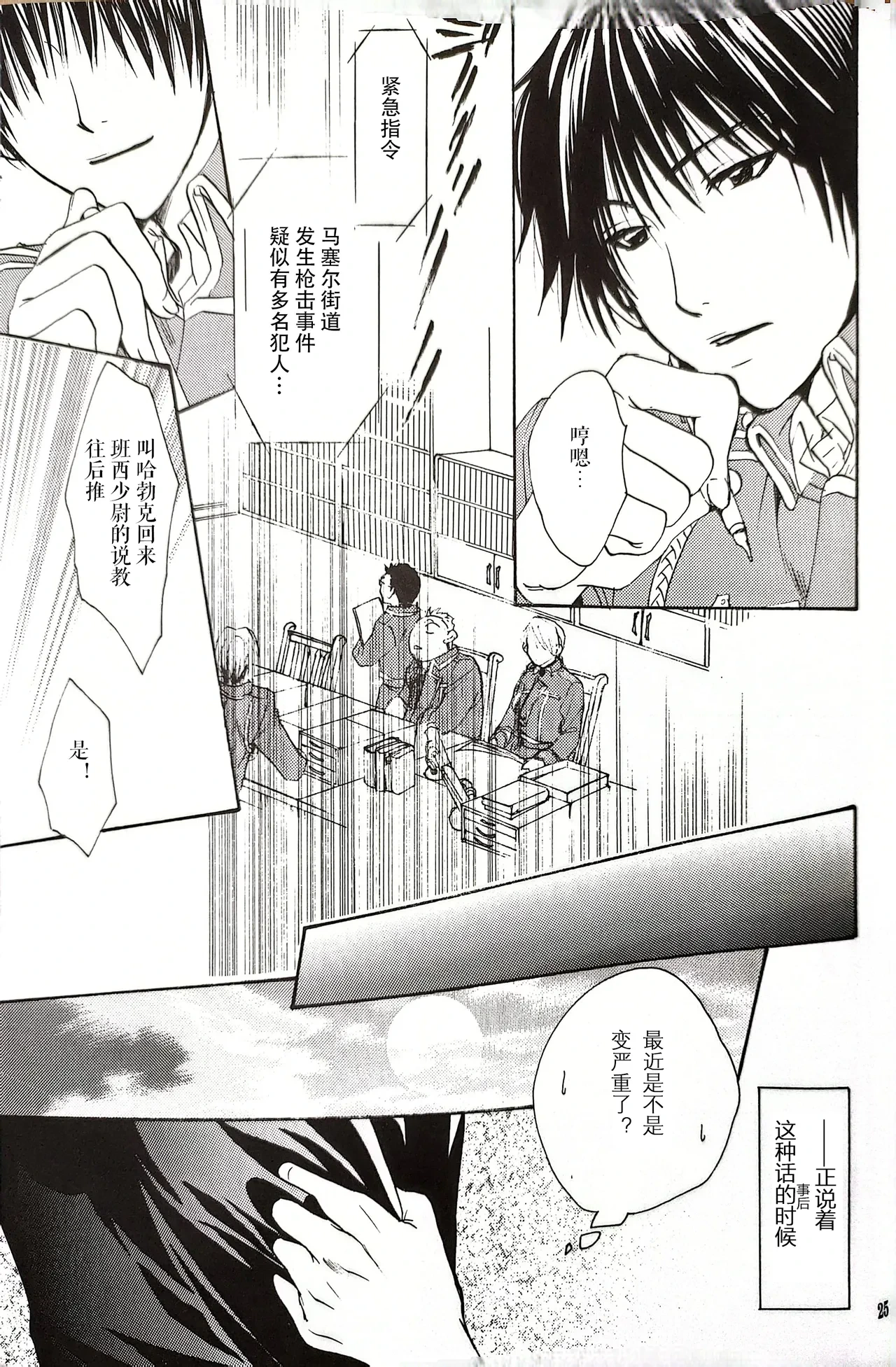 หน้า 24