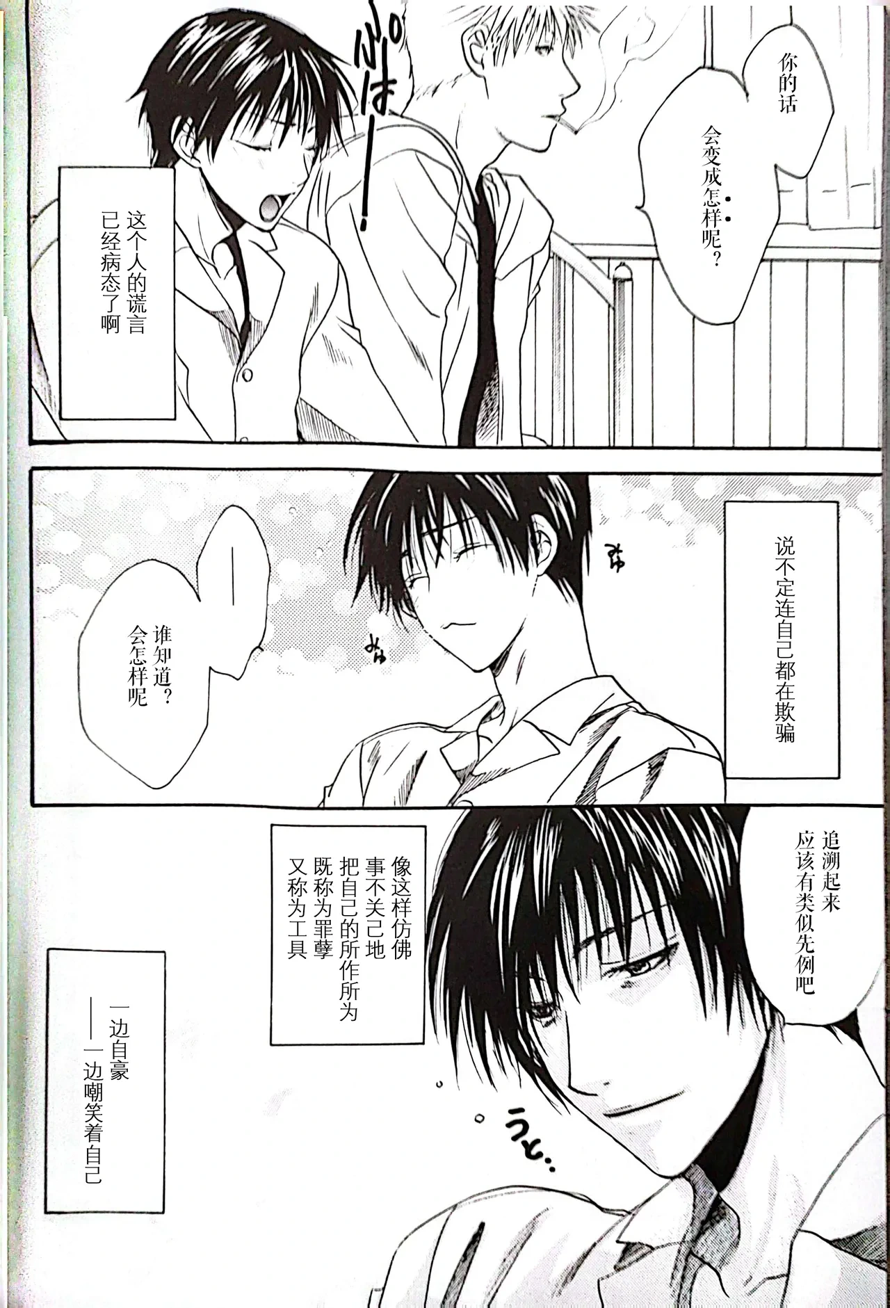 หน้า 39