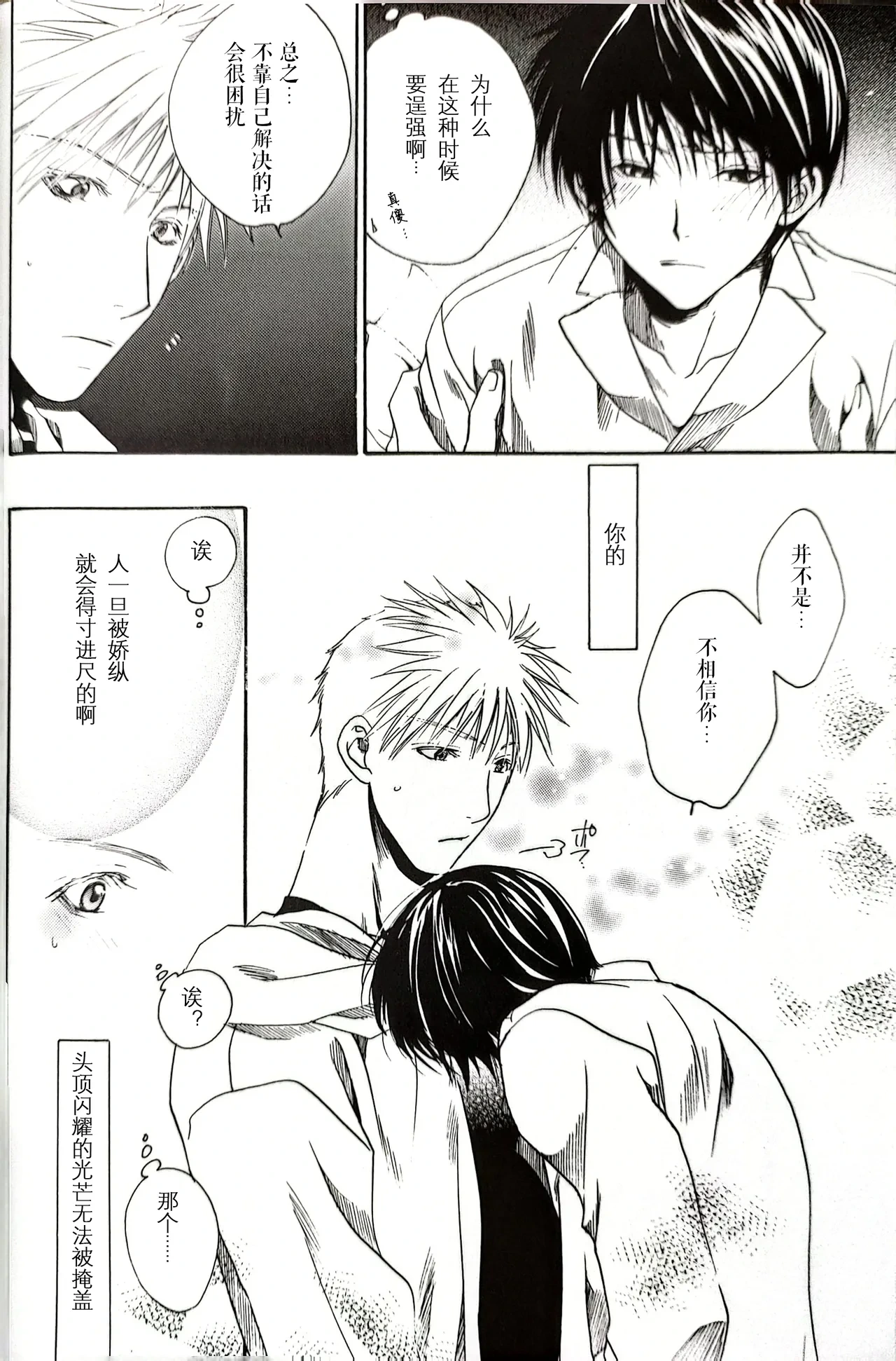 หน้า 43