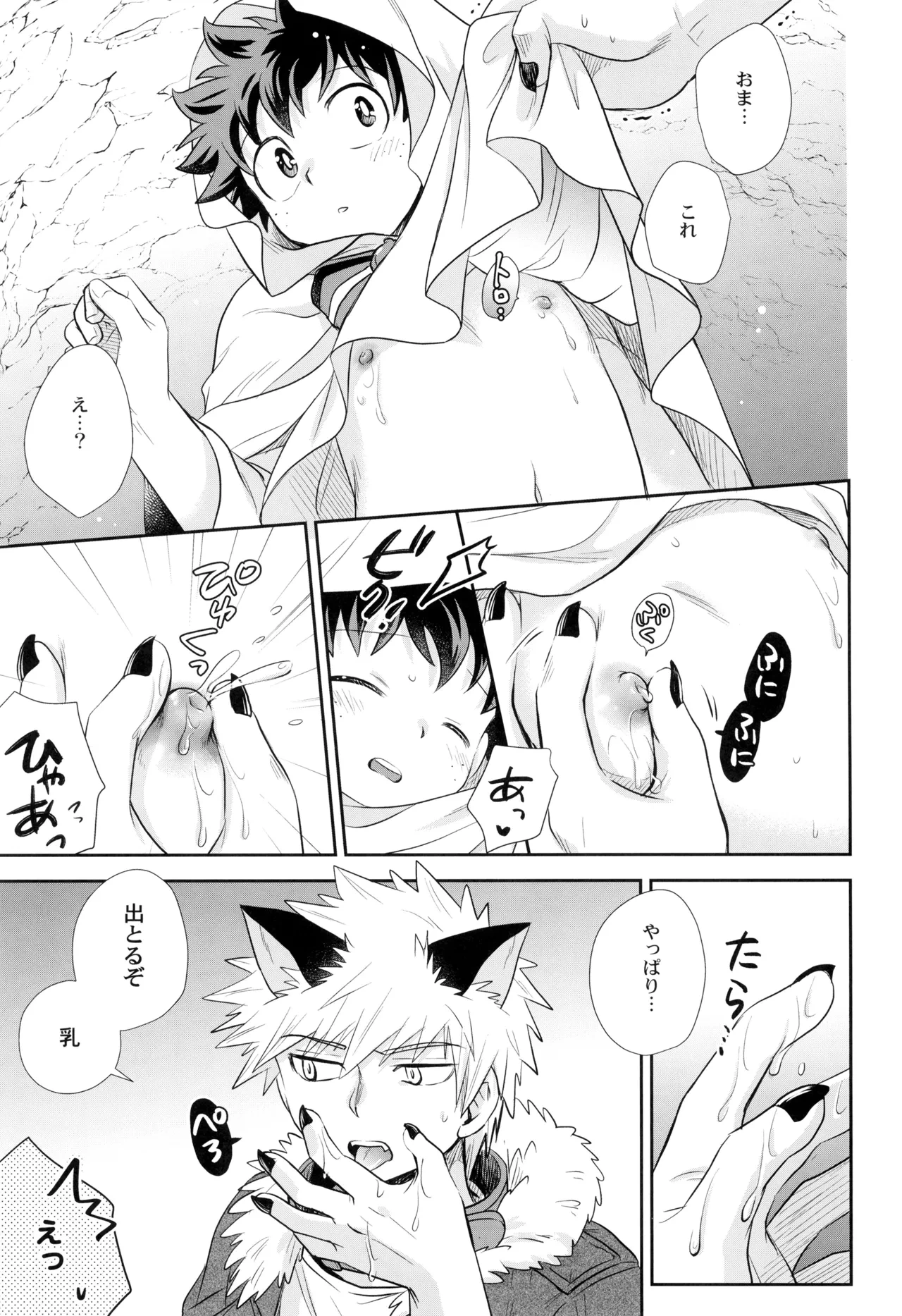 หน้า 9