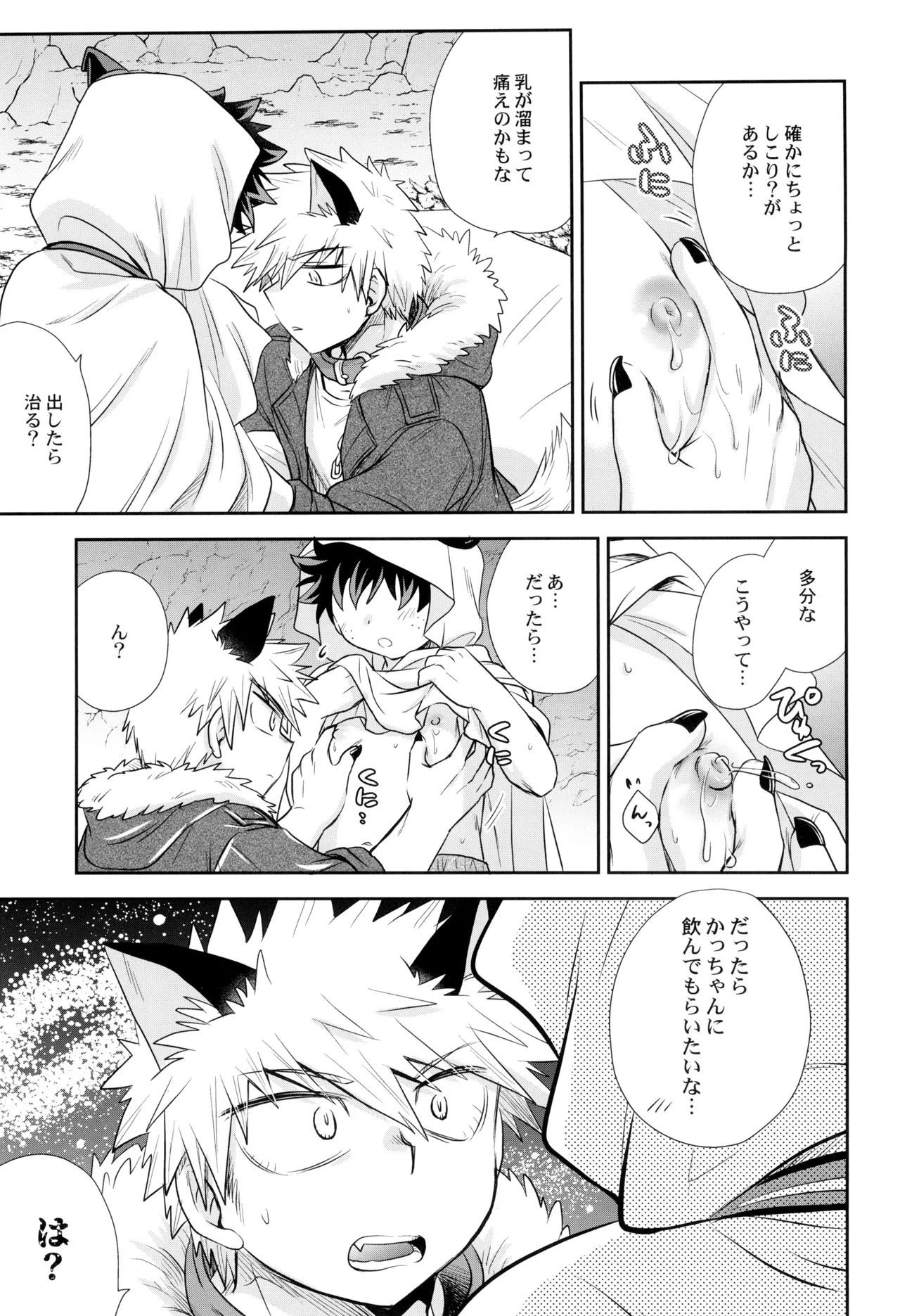 หน้า 11