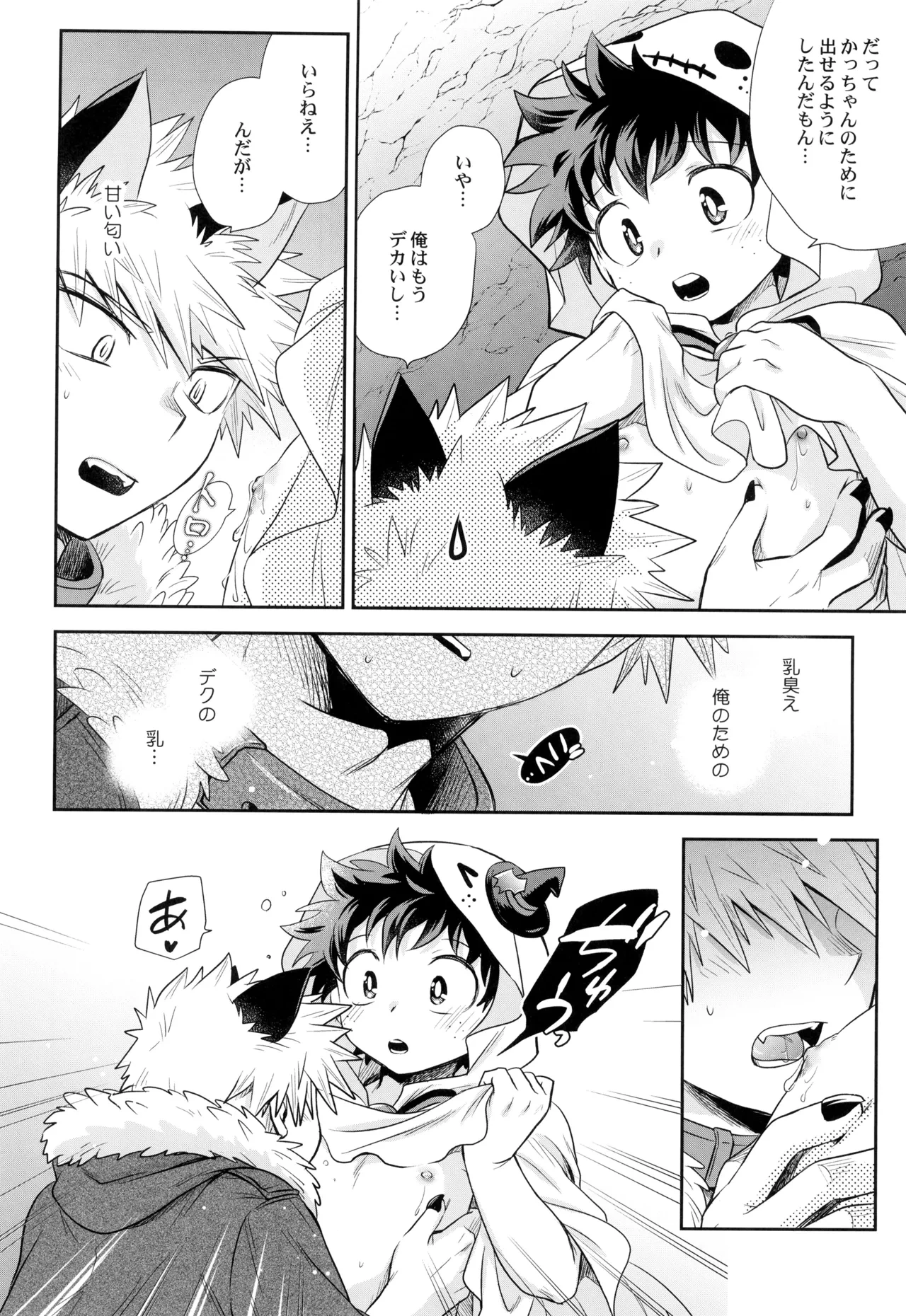 หน้า 12