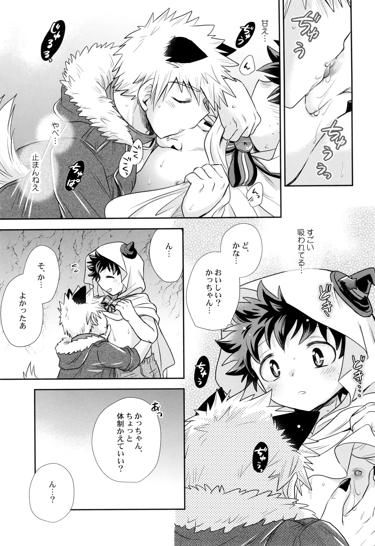 หน้า 13