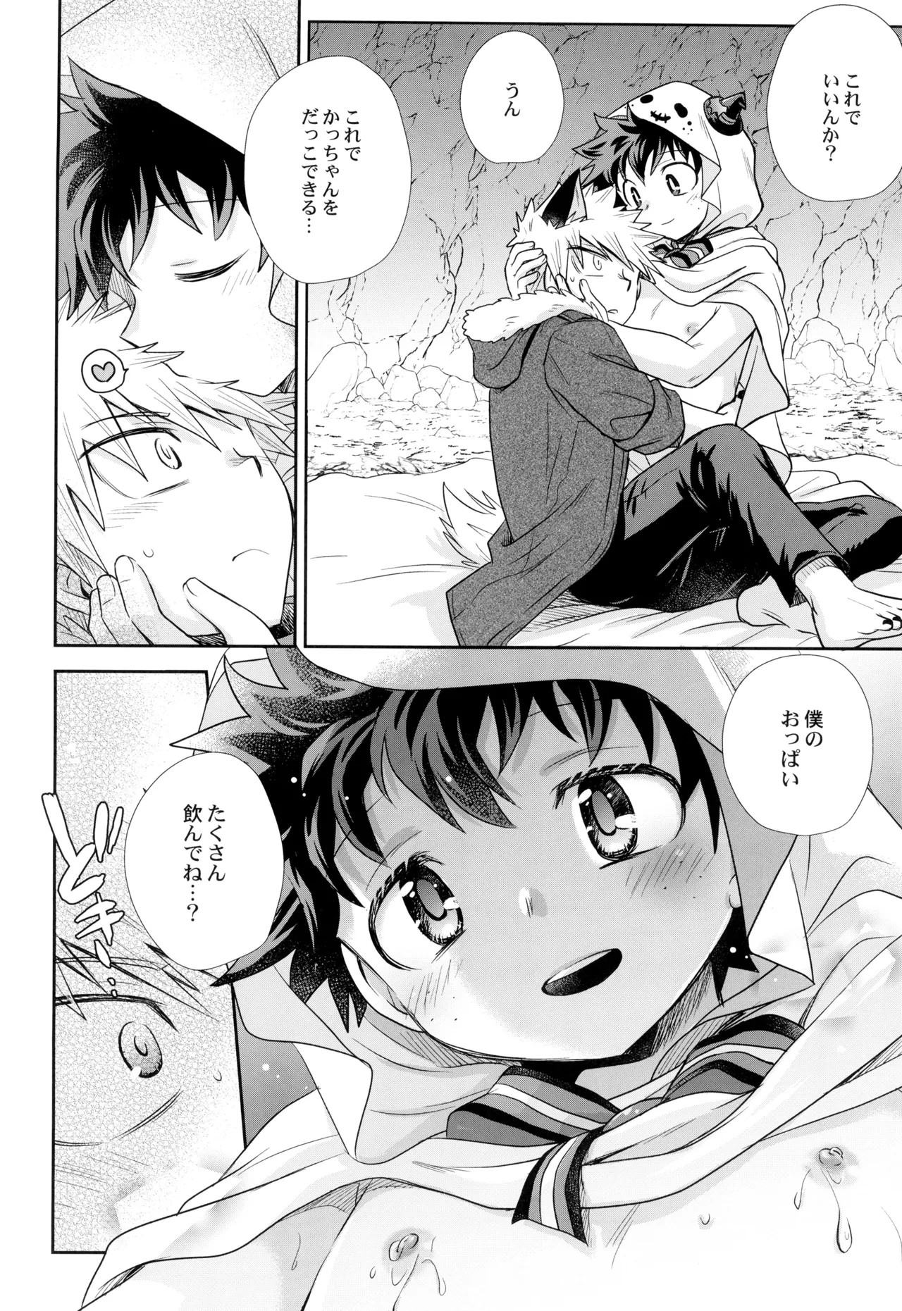 หน้า 14