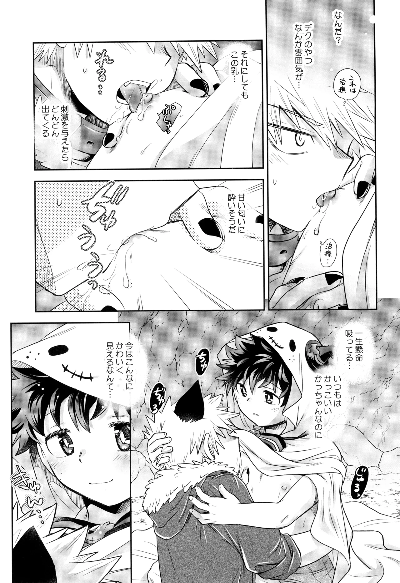 หน้า 15