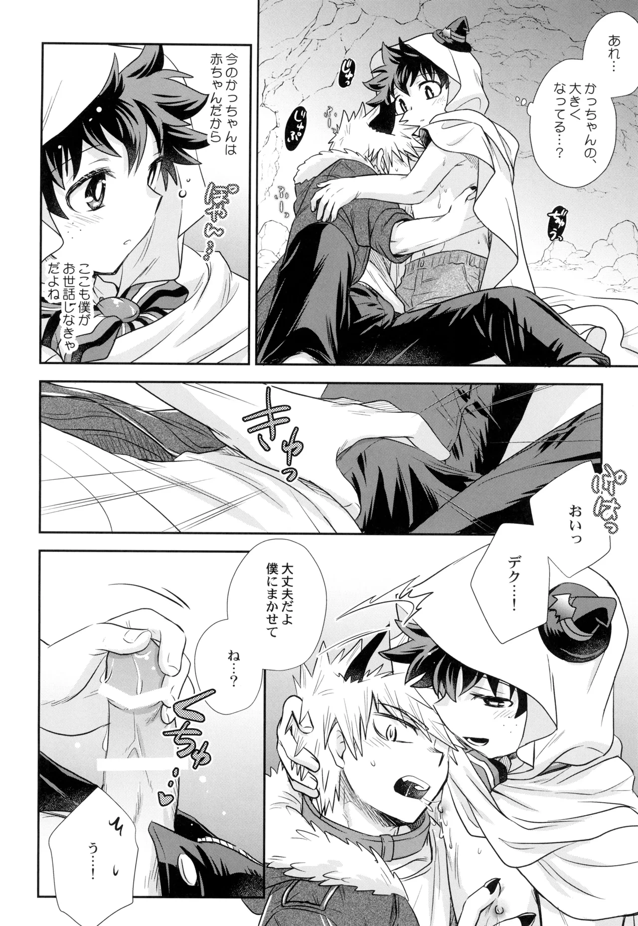 หน้า 16