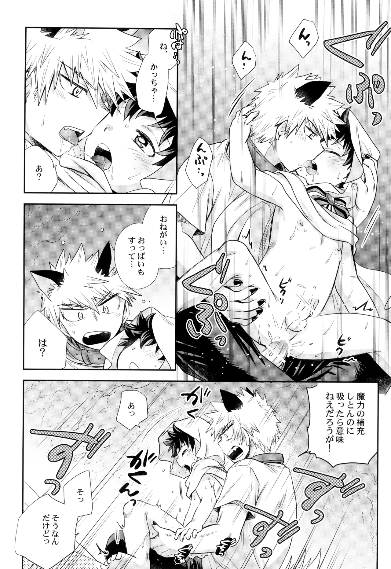 หน้า 20