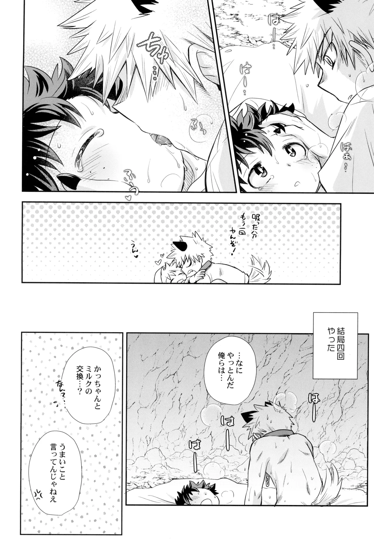 หน้า 24
