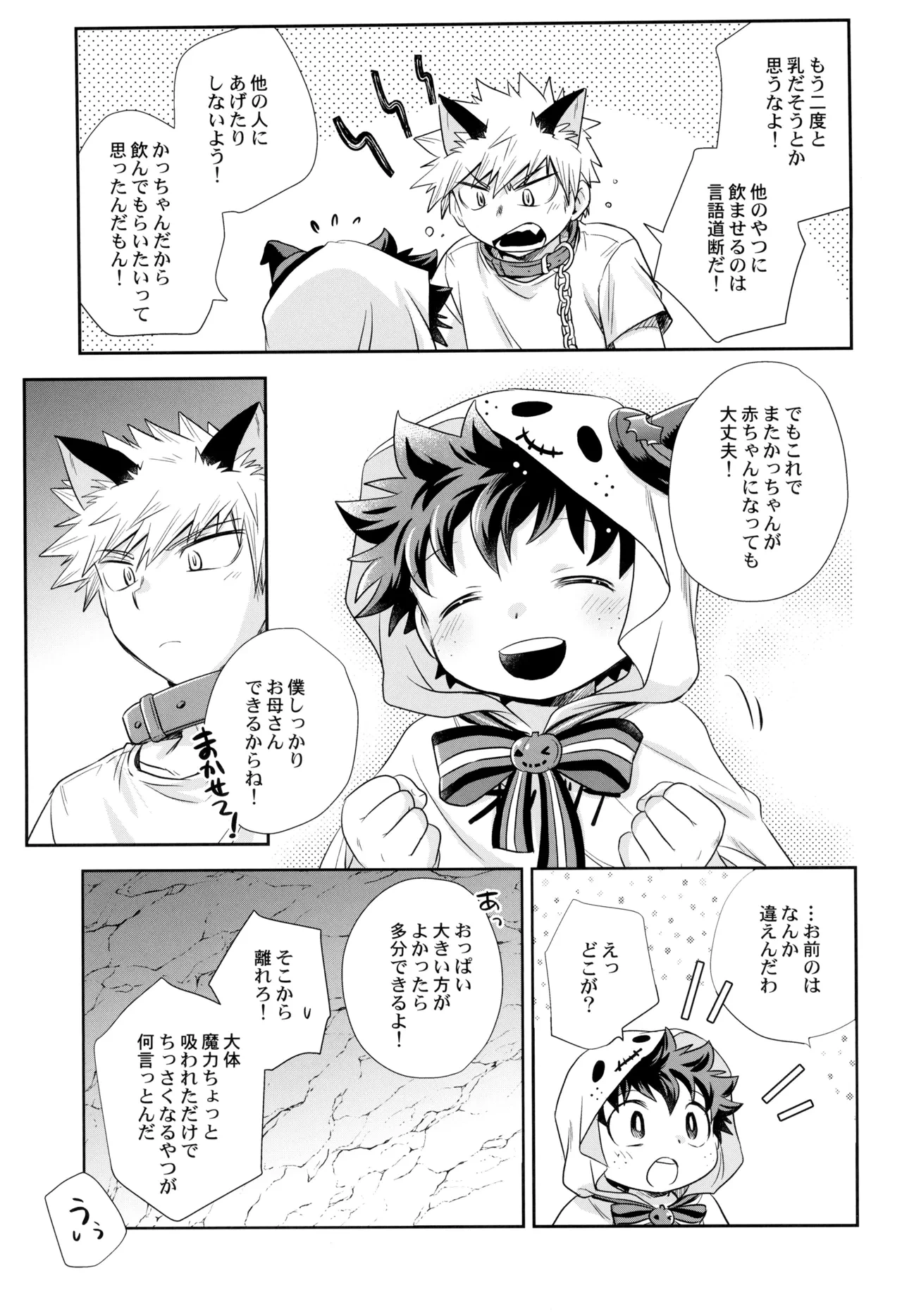 หน้า 25