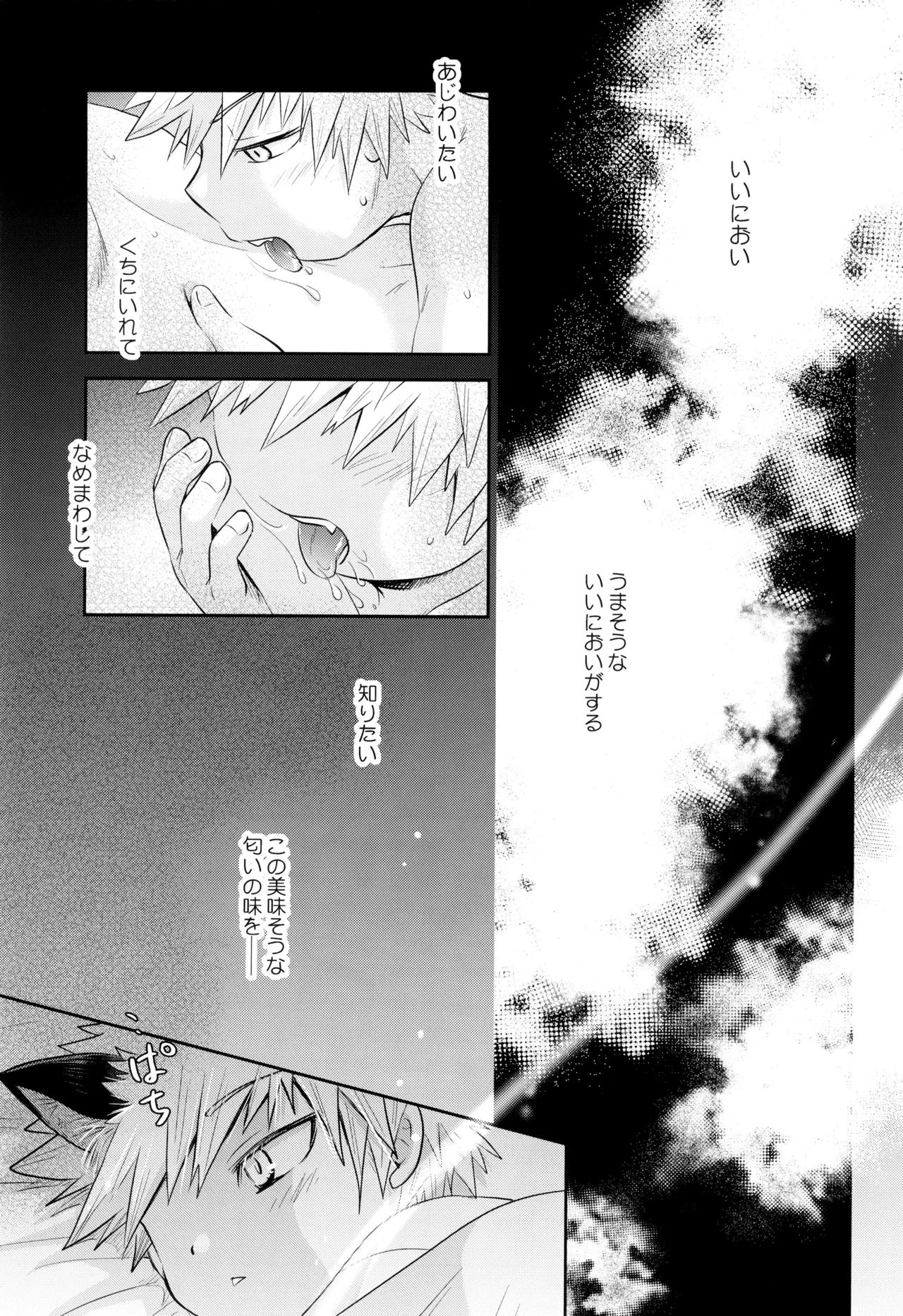 หน้า 7